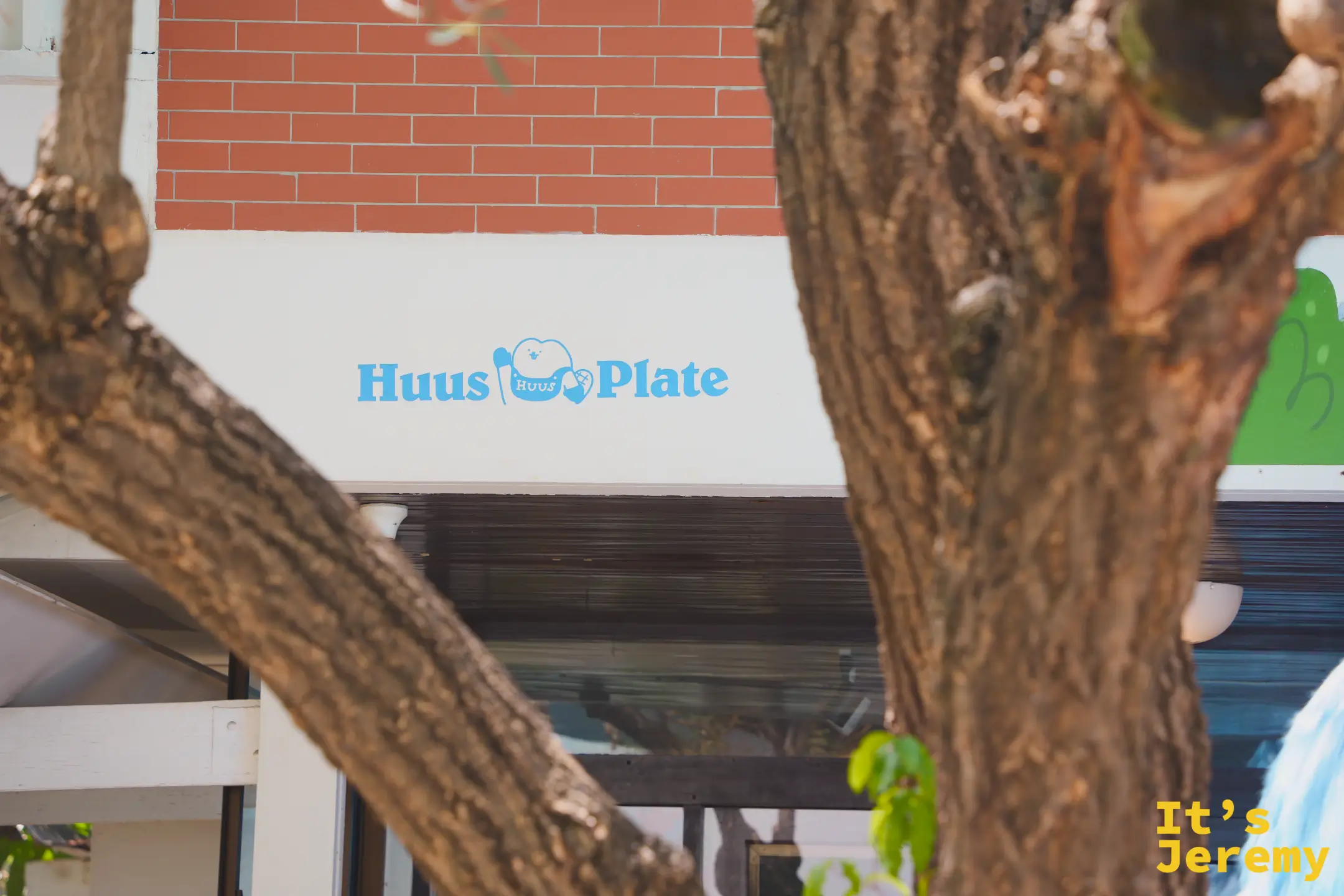 HUUS PLATE 大門立面招牌