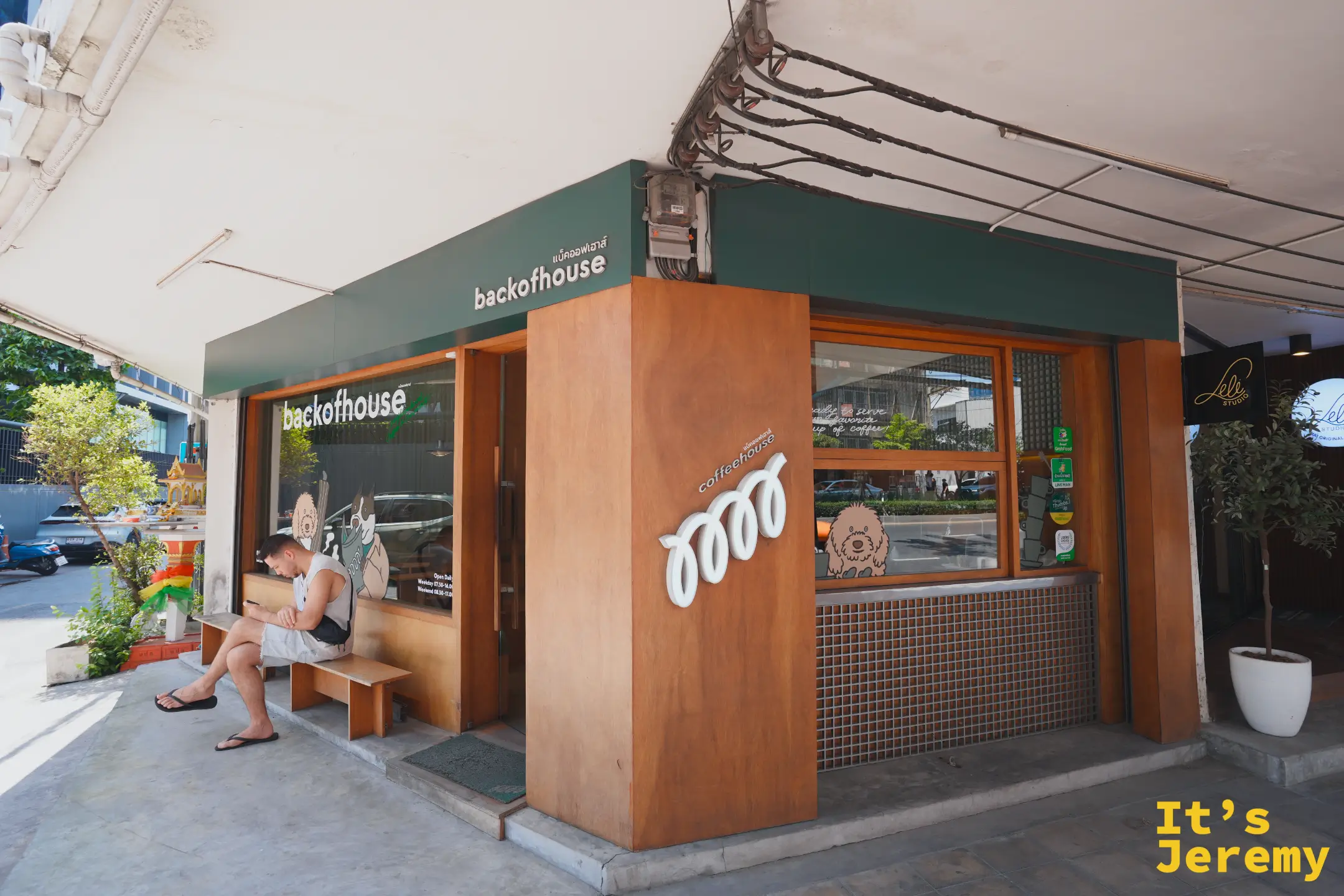 backofhouse coffee Sukhumvit 60 店面正面木質綠色招牌與彈簧 logo