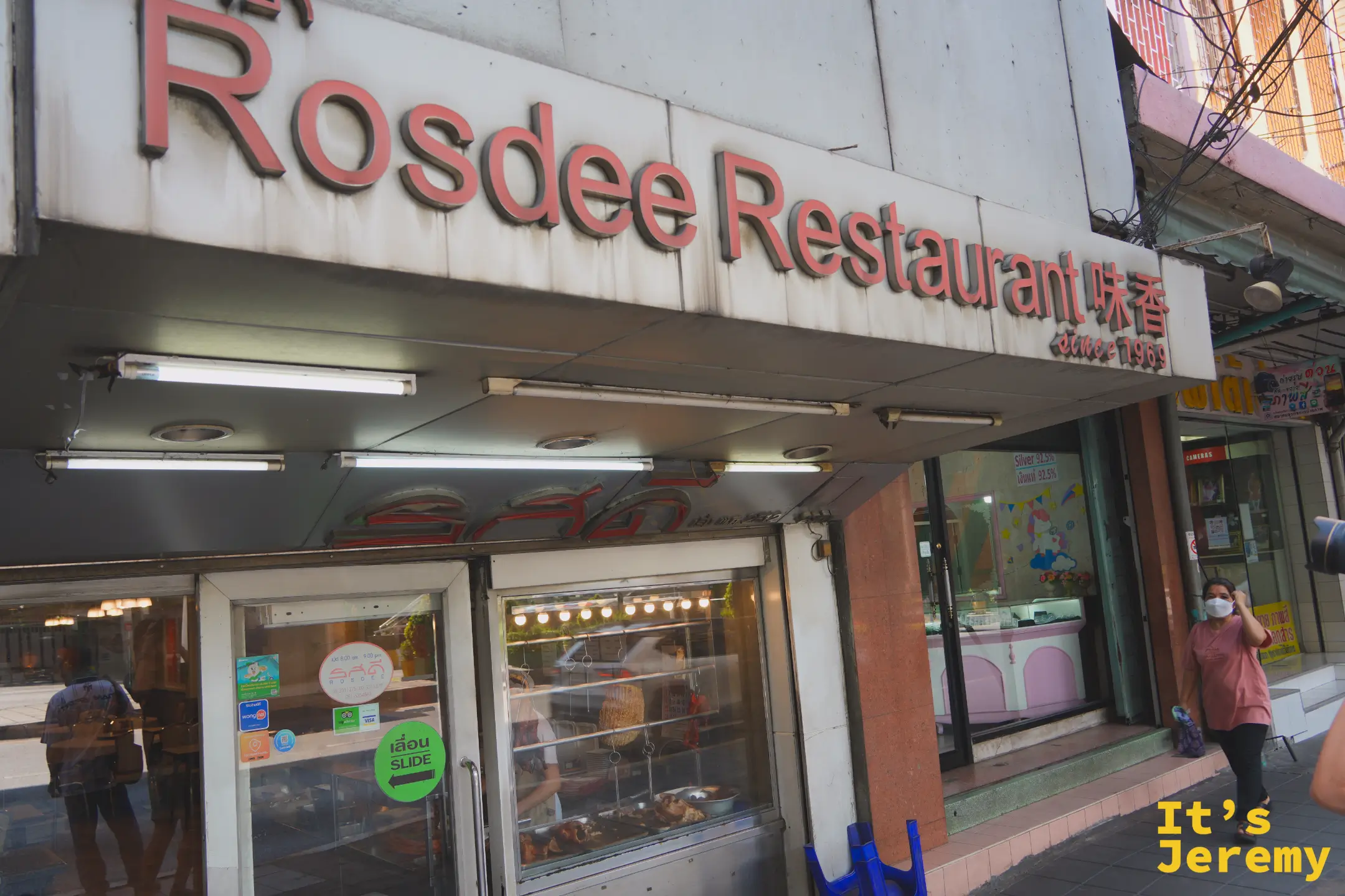 🇹🇭 曼谷美食｜味香 Rosdee Restaurant 1969：泰華家族半世紀老食堂，打烊前那場低調家常飯局