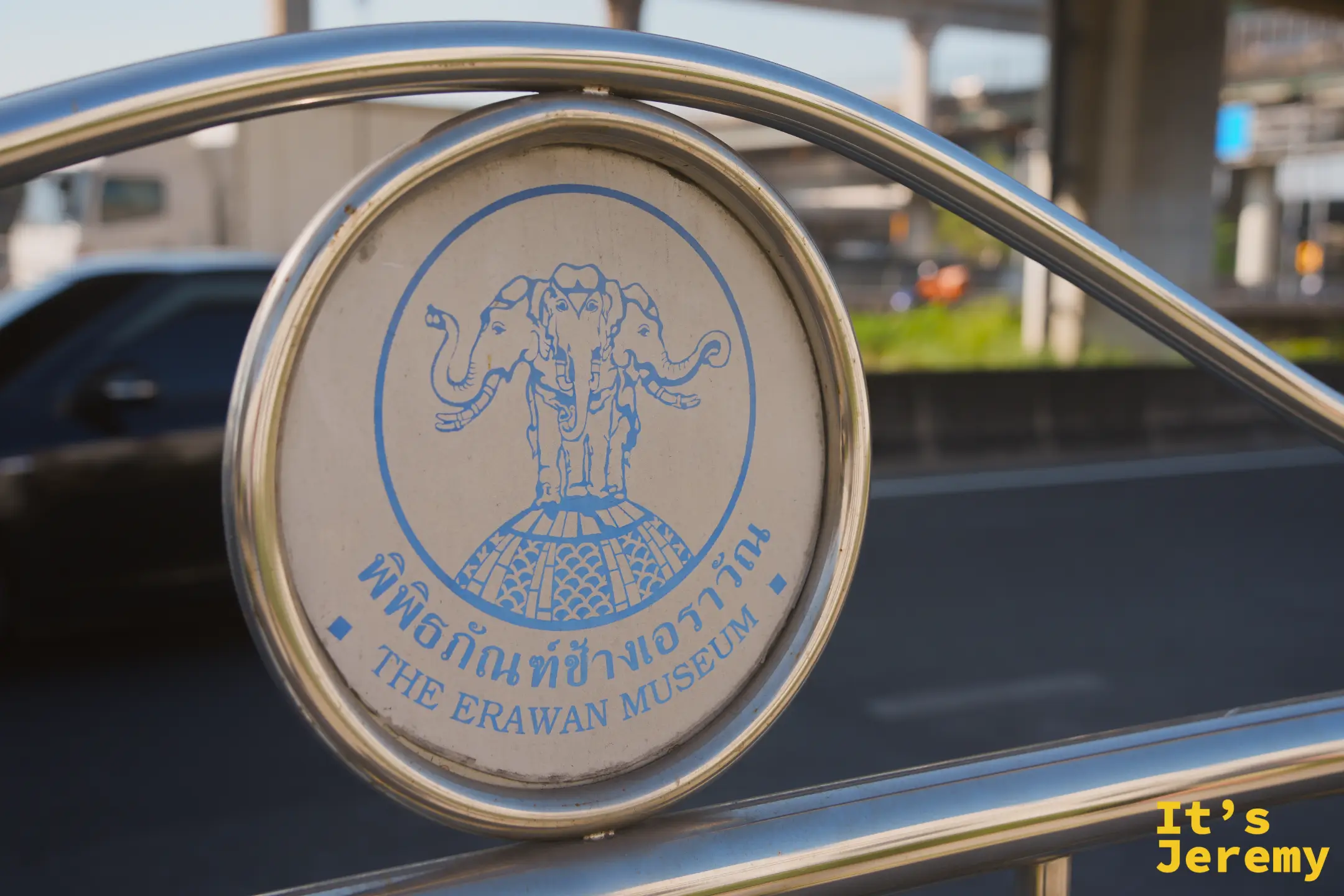 不鏽鋼欄杆上的三頭象 logo「พิพิธภัณฑ์ช้างเอราวัณ THE ERAWAN MUSEUM」