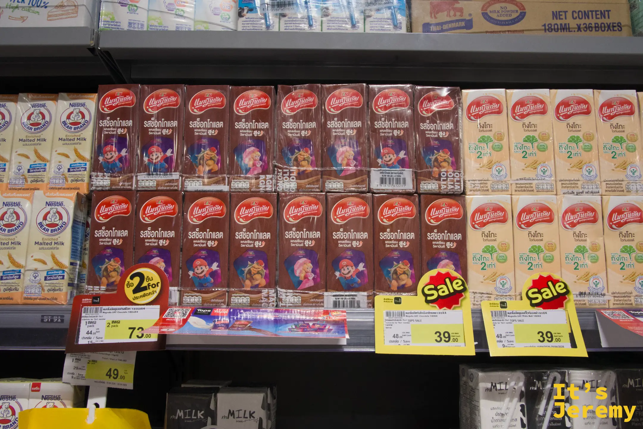 Tops 超市飲料貨架,Milo 巧克力牛奶盒整排陳列,旁邊有其他品牌乳品飲料並標示 Sale