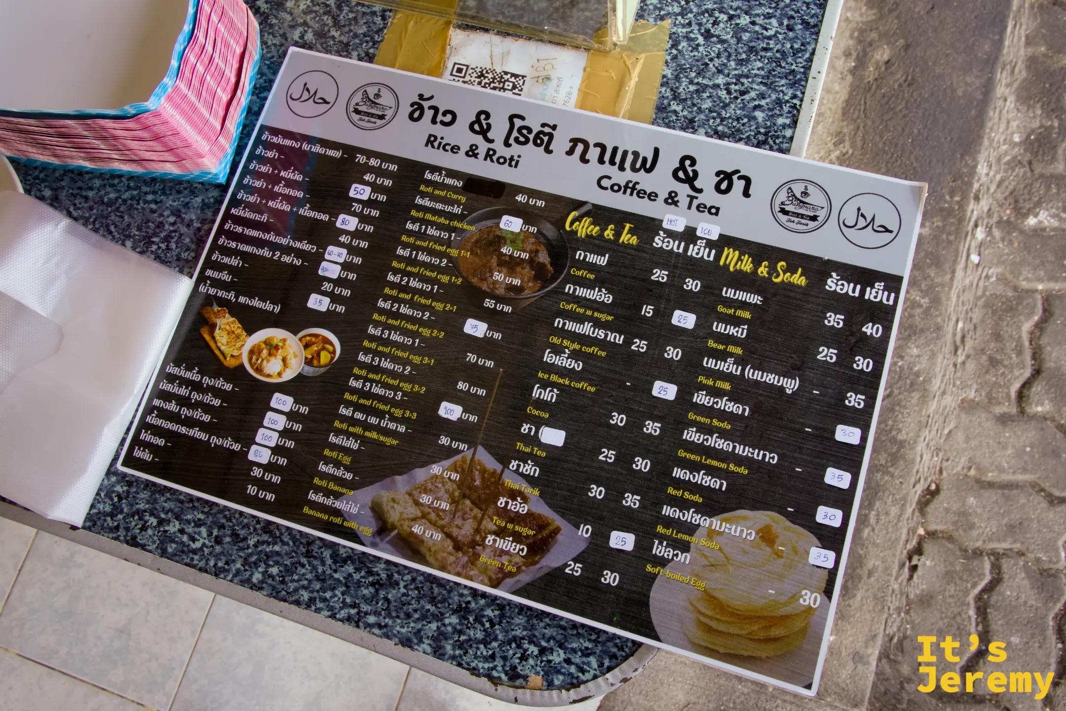 店門口的菜單板，分成米食、Roti 薄餅與 Coffee & Tea 三個區塊，標有 Halal 認證