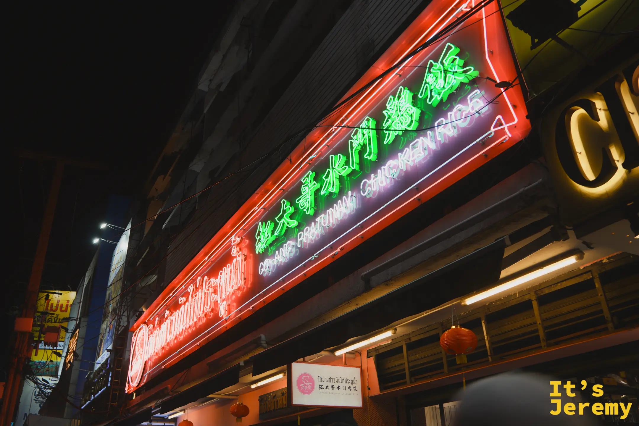 紅大哥夜晚紅綠霓虹大招牌：紅大哥水門雞飯 Go-Ang Pratunam Chicken Rice