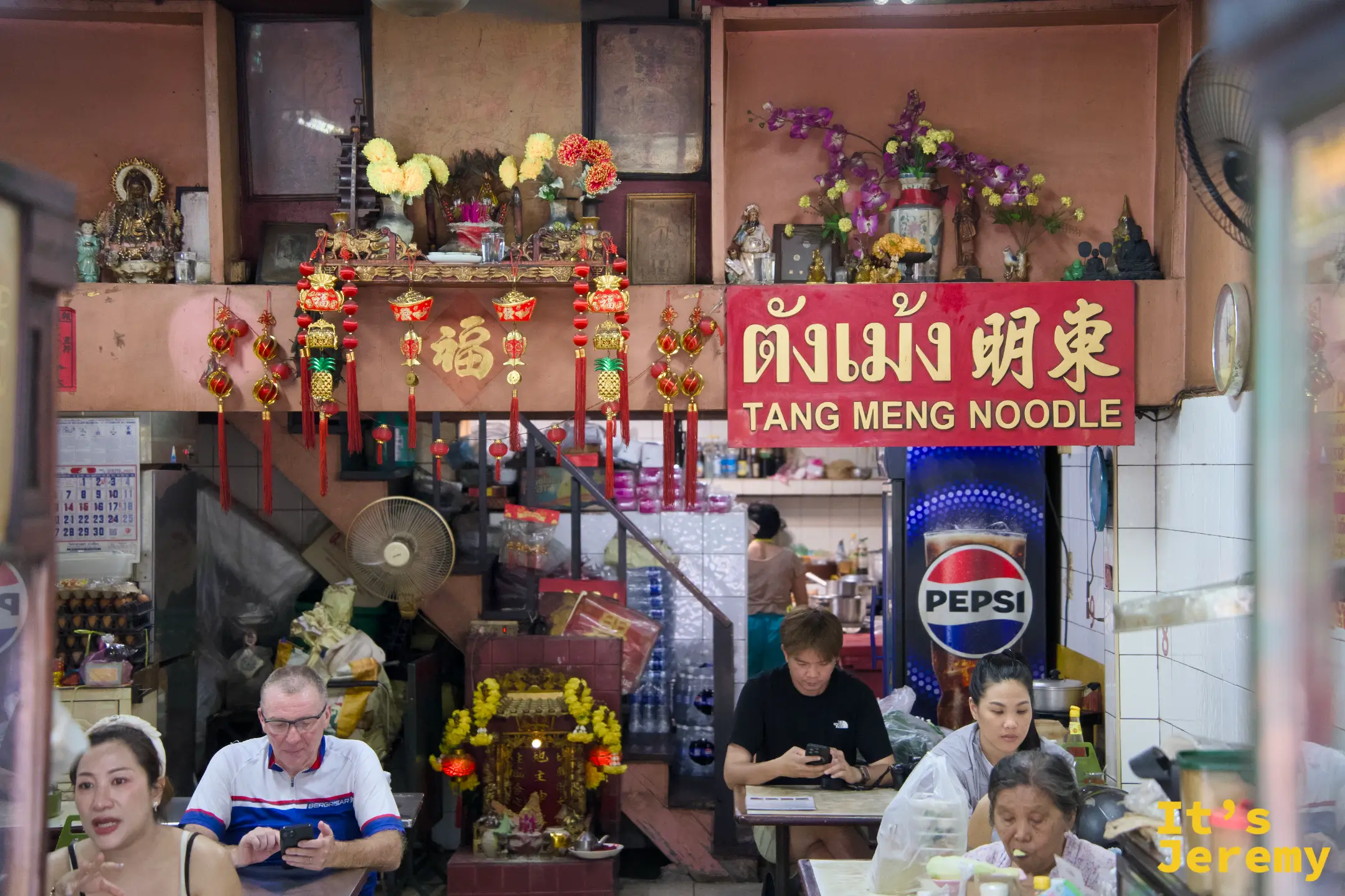明東 ตังเม้ง 招牌，三語並列：明東、ตังเม้ง、TANG MENG NOODLE，店內客人用餐中