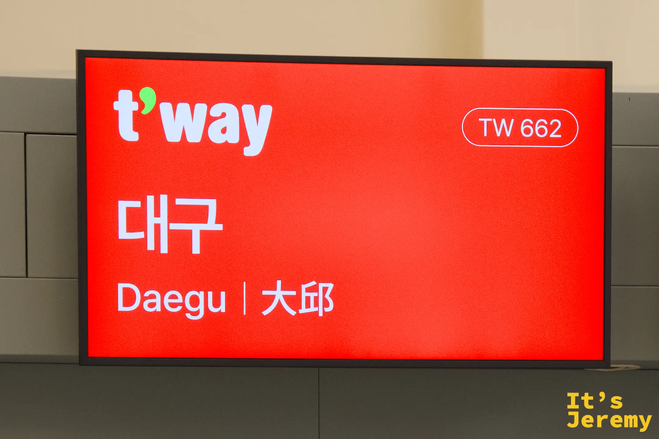 桃園機場登機口