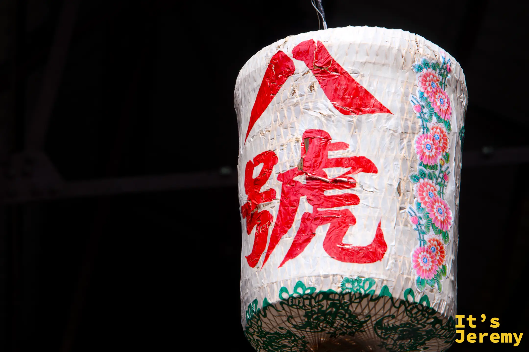 寫著「八號」紅色毛筆字的紙燈籠,吊在鋼鐵橫梁下