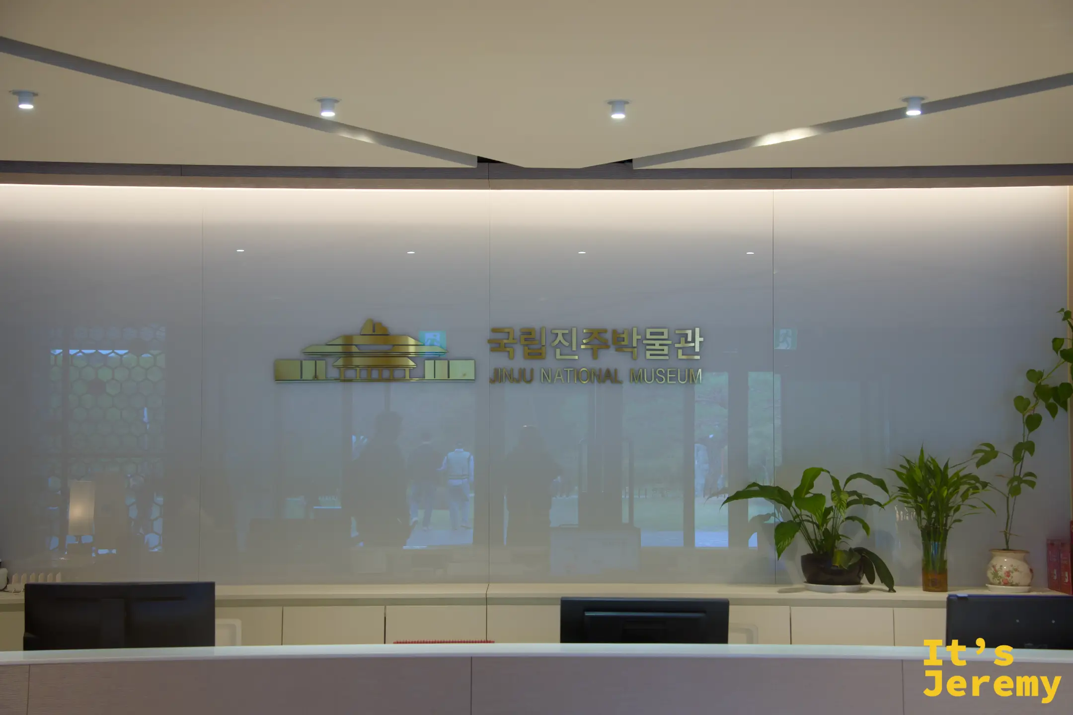 進入博物館，「국립진주박물관」標誌迎面而來