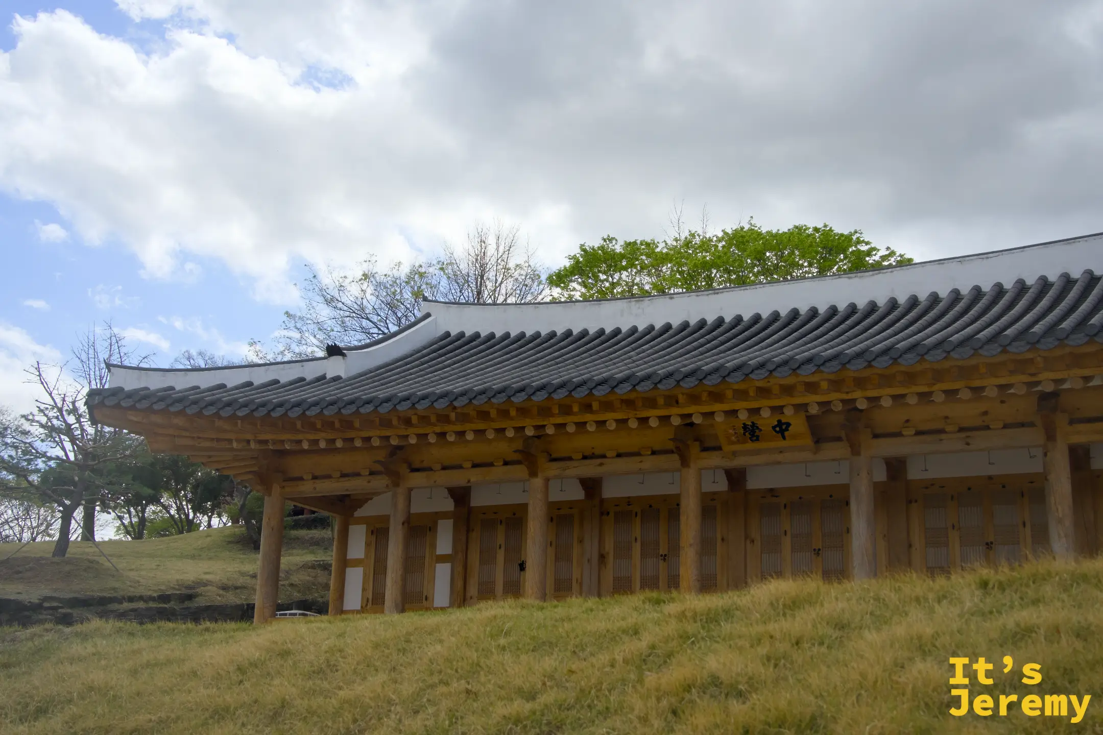 中營建築側面全景，沿草坡地形展開