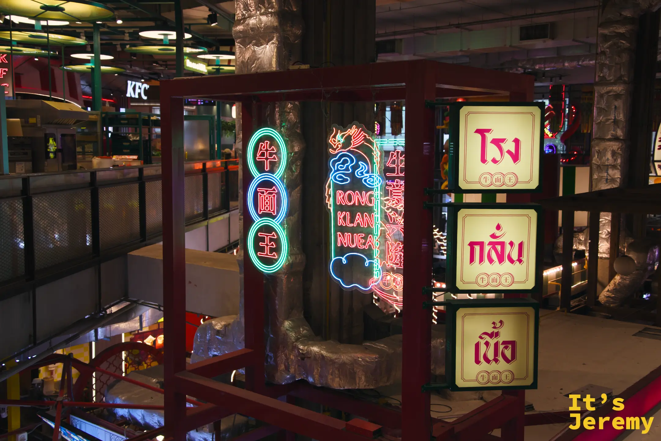 FYI Market 牛麵王 Rong Klan Nuea 霓虹燈牌,背後多層樓空間可見 KFC 招牌