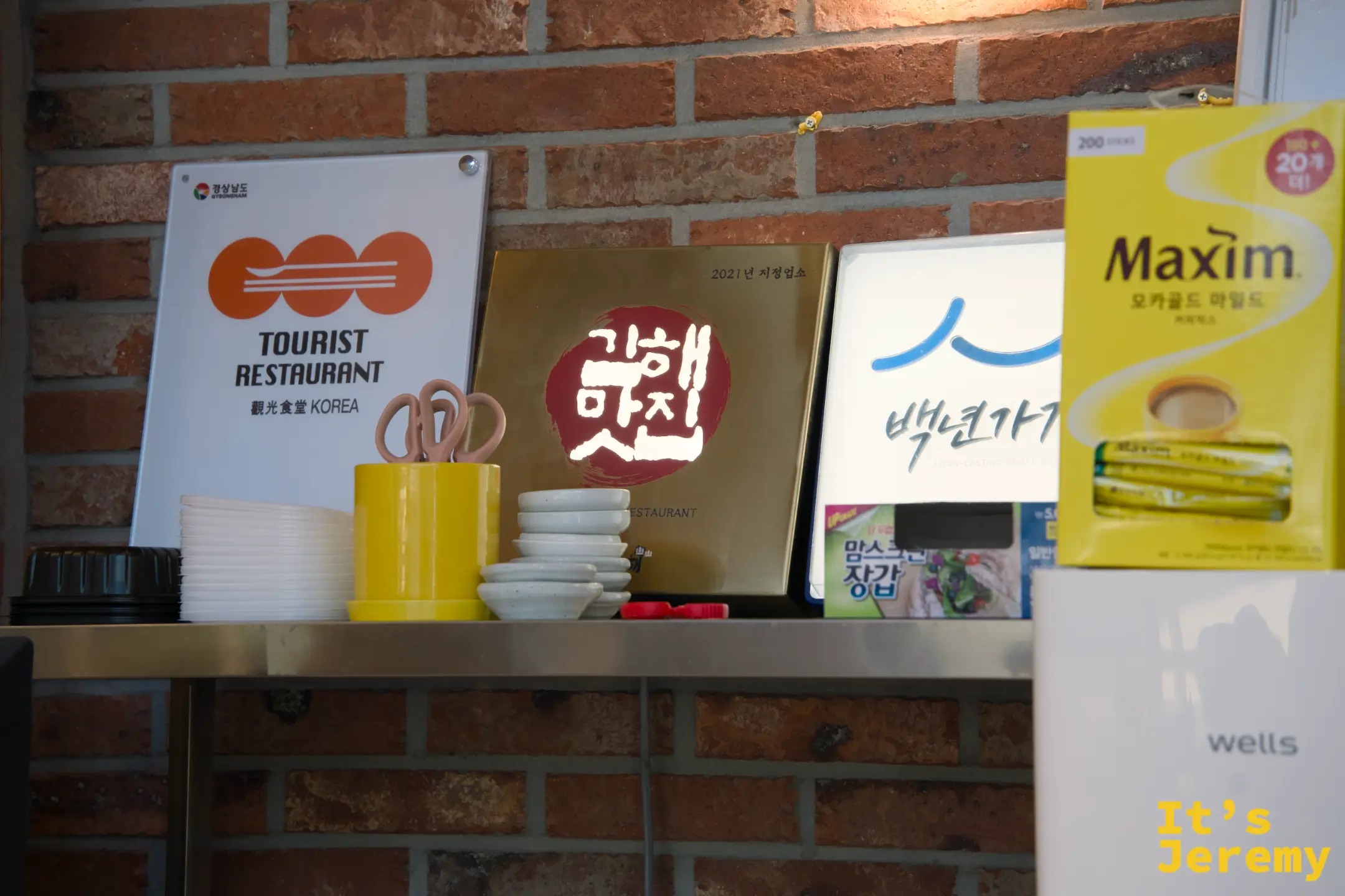 店內認證牌匾：慶尚南道觀光食堂、2021 지정맛집、백년가게，三塊同時掛著