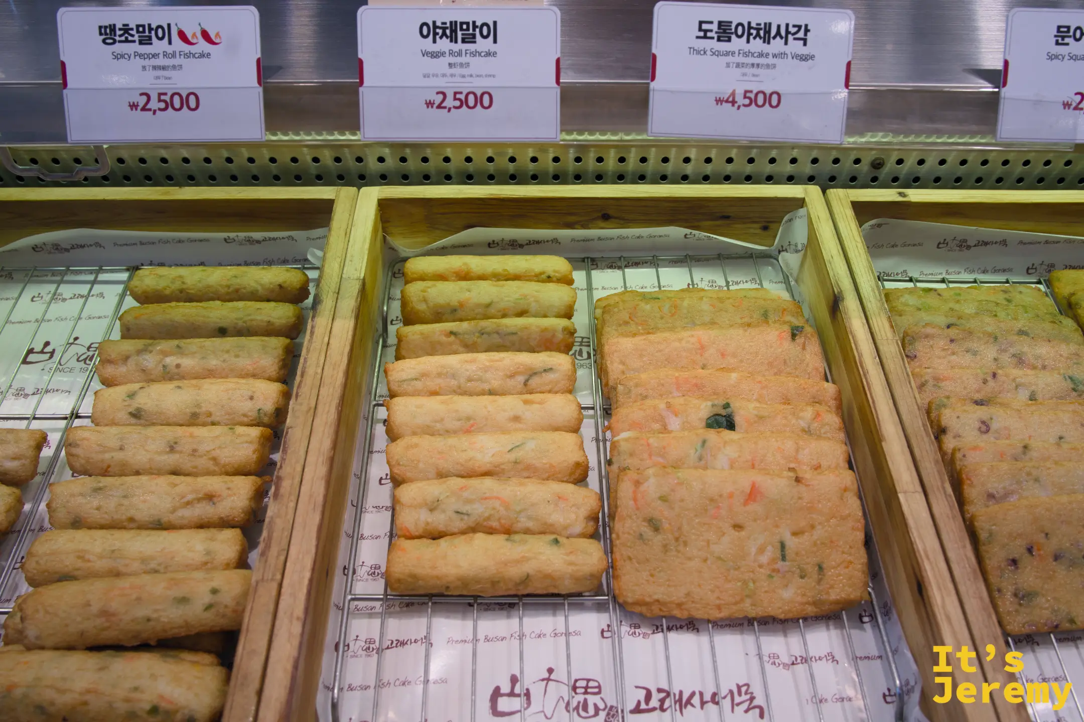 各式魚板整齊排列的陳列台：땡초말이、야채말이、도톰야채사각等品項清晰標示