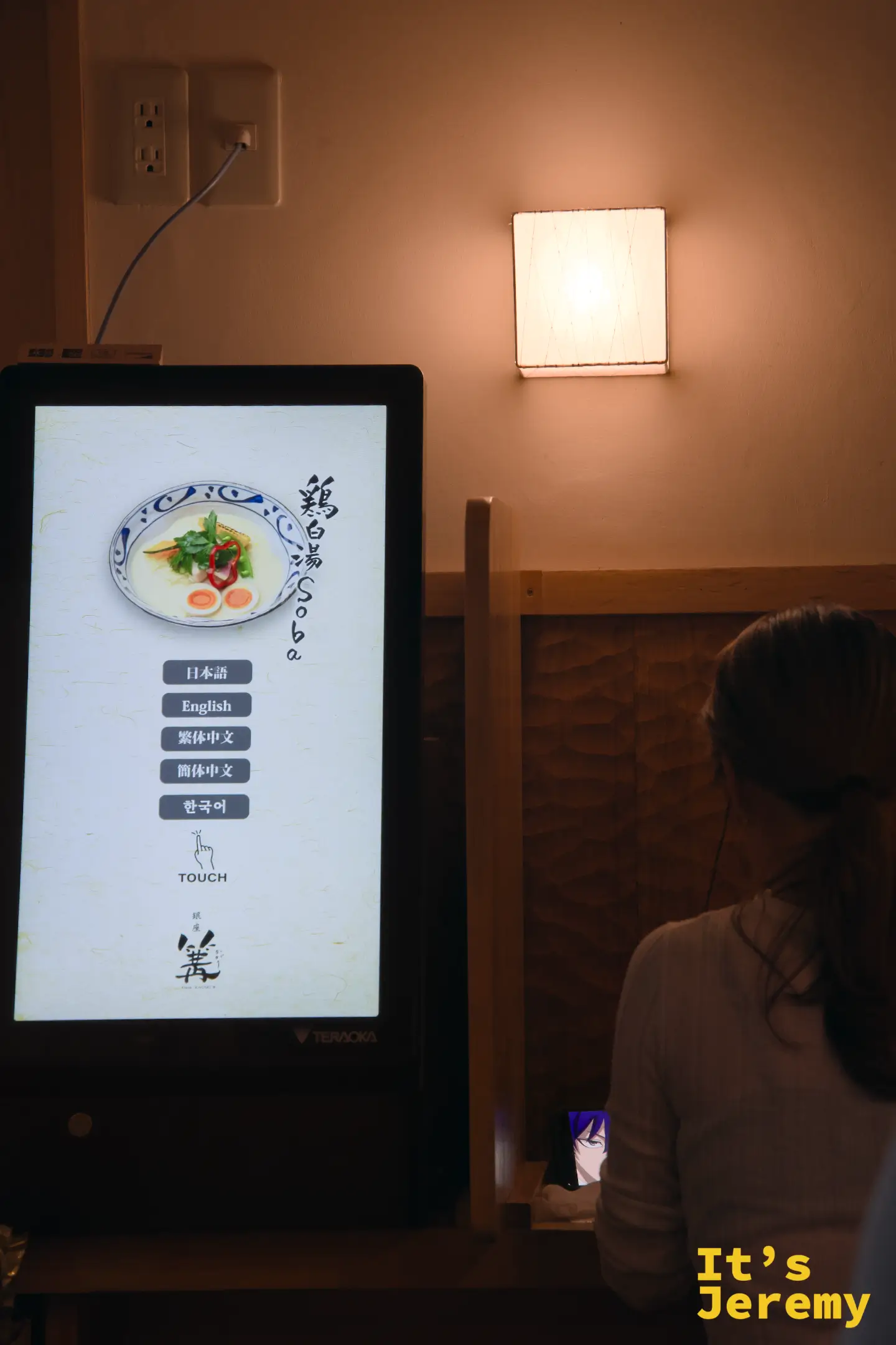 店內觸控點餐機顯示「鶏白湯 Soba」，支援日文、英文、繁體中文、簡體中文與韓文