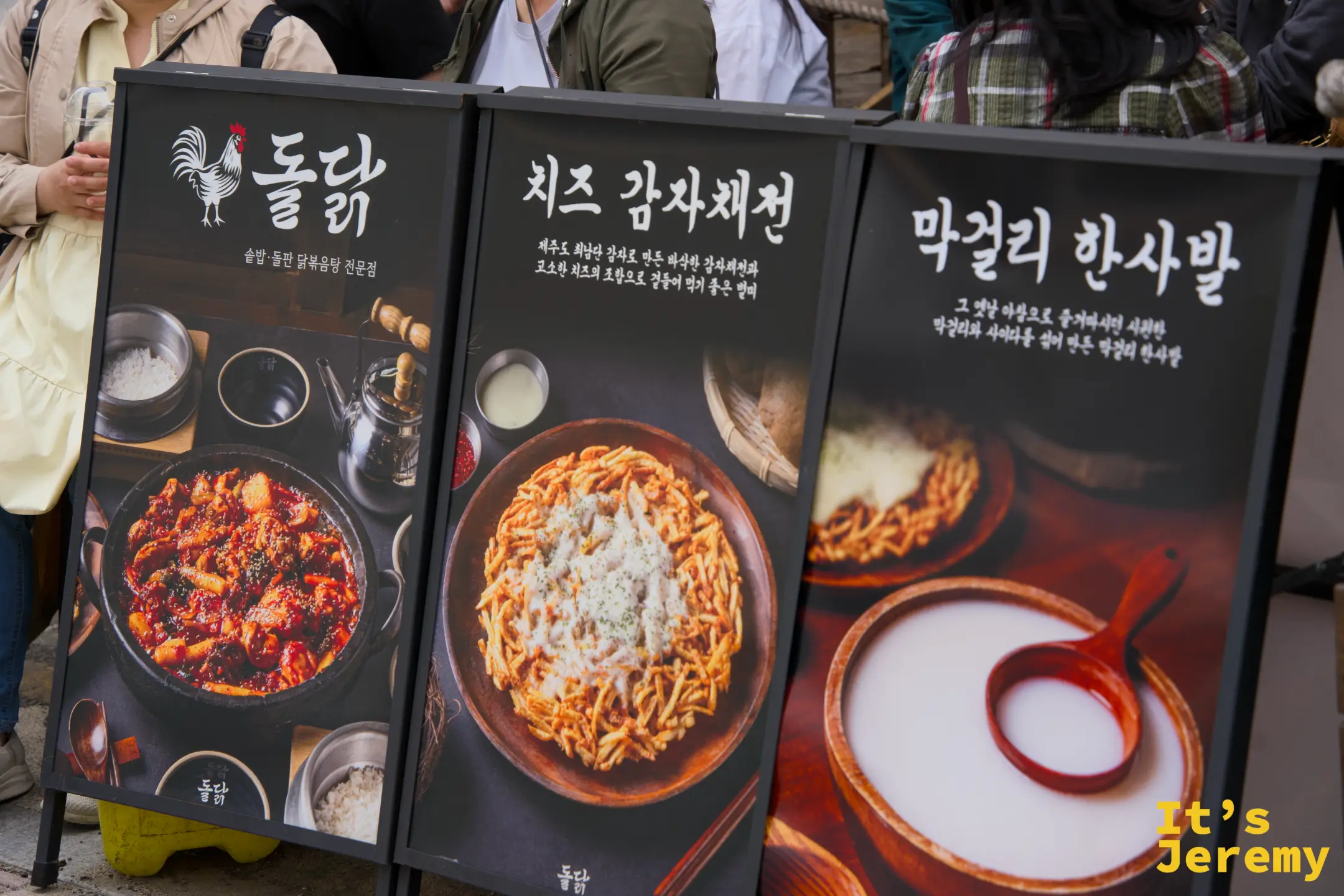 門口立牌展示三道主角：石板辣炒雞、起司馬鈴薯煎餅、막걸리，光看圖就會餓