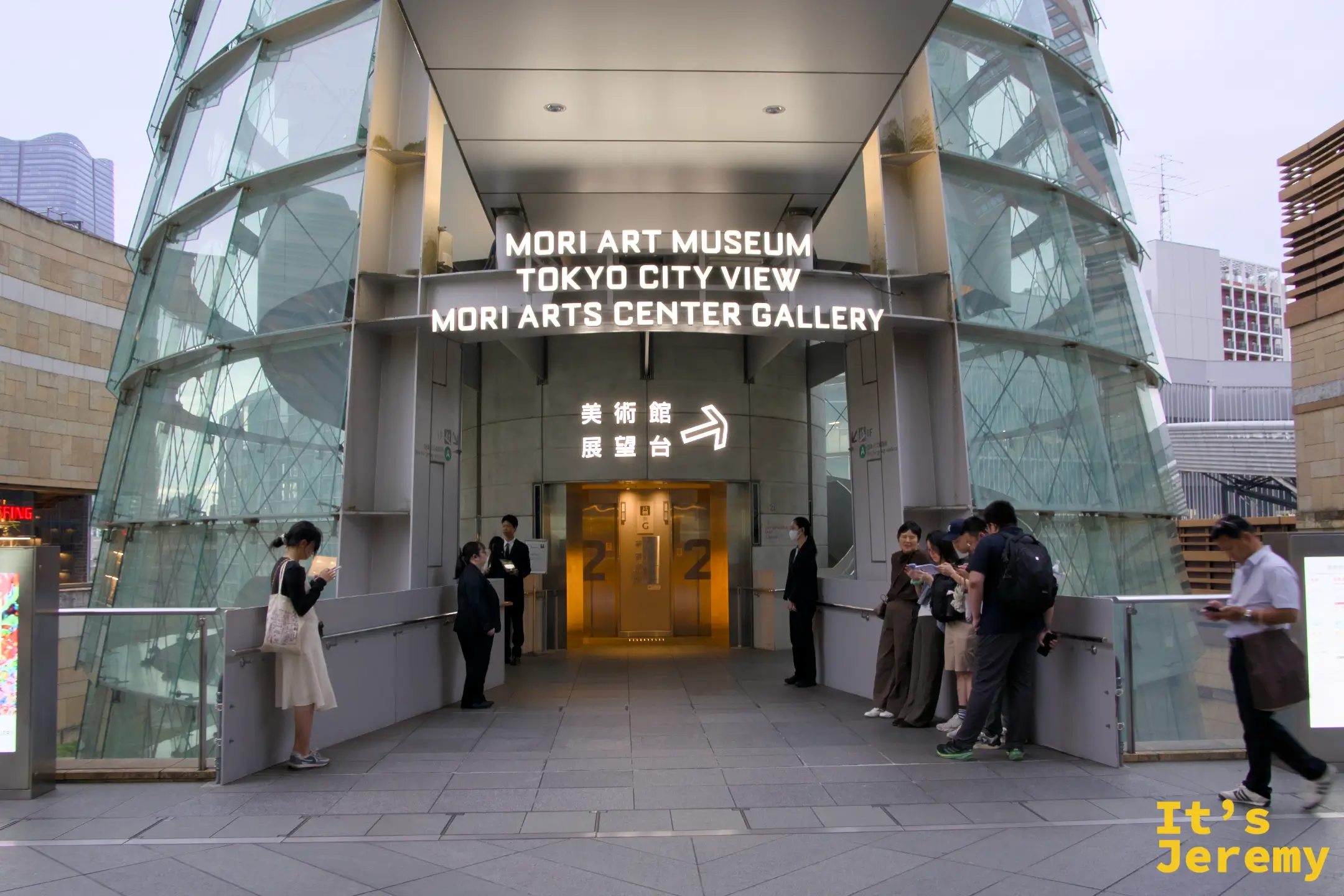 六本木ヒルズ森タワー入口招牌，同時標示美術館、展望台與 Gallery 三個入口方向