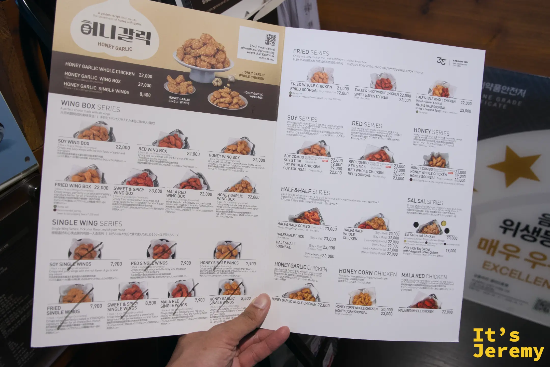 Honey Garlic、Soy、Red、Half&Half 各系列價格一目瞭然——選擇困難症在這裡很難倖免