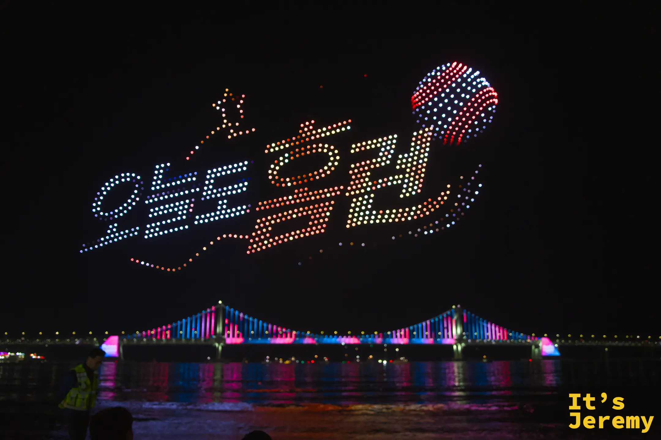 無人機燈光秀開場，韓文字搭配籃球圖案