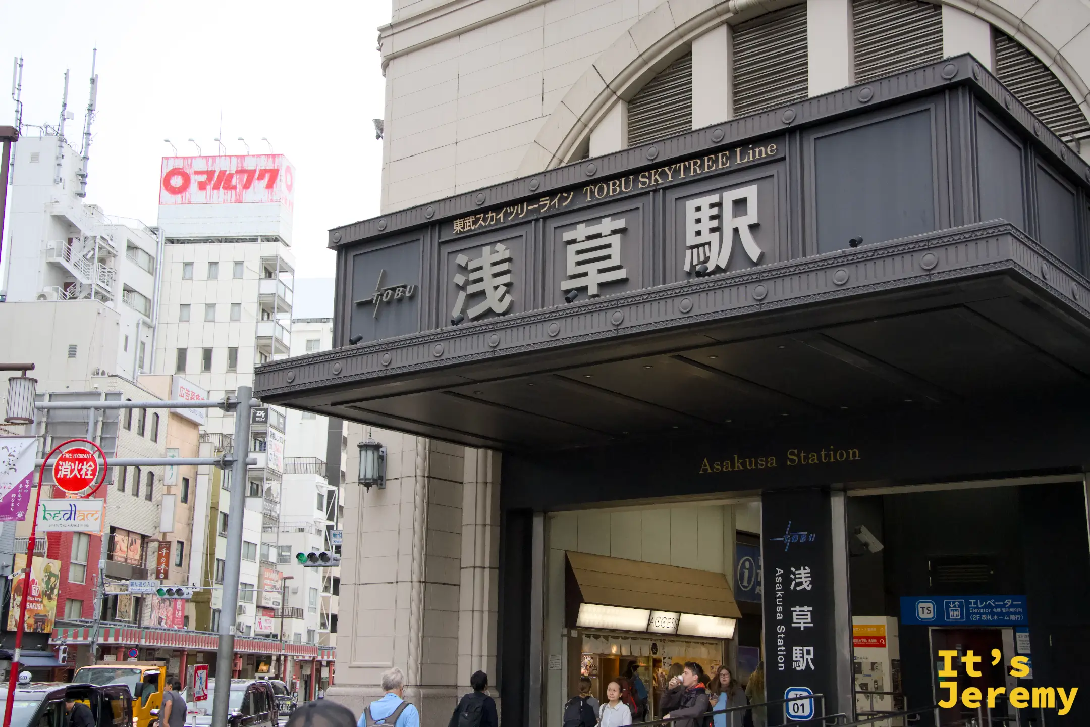 東武淺草駅，和 JR 體系完全分開的一棟建築