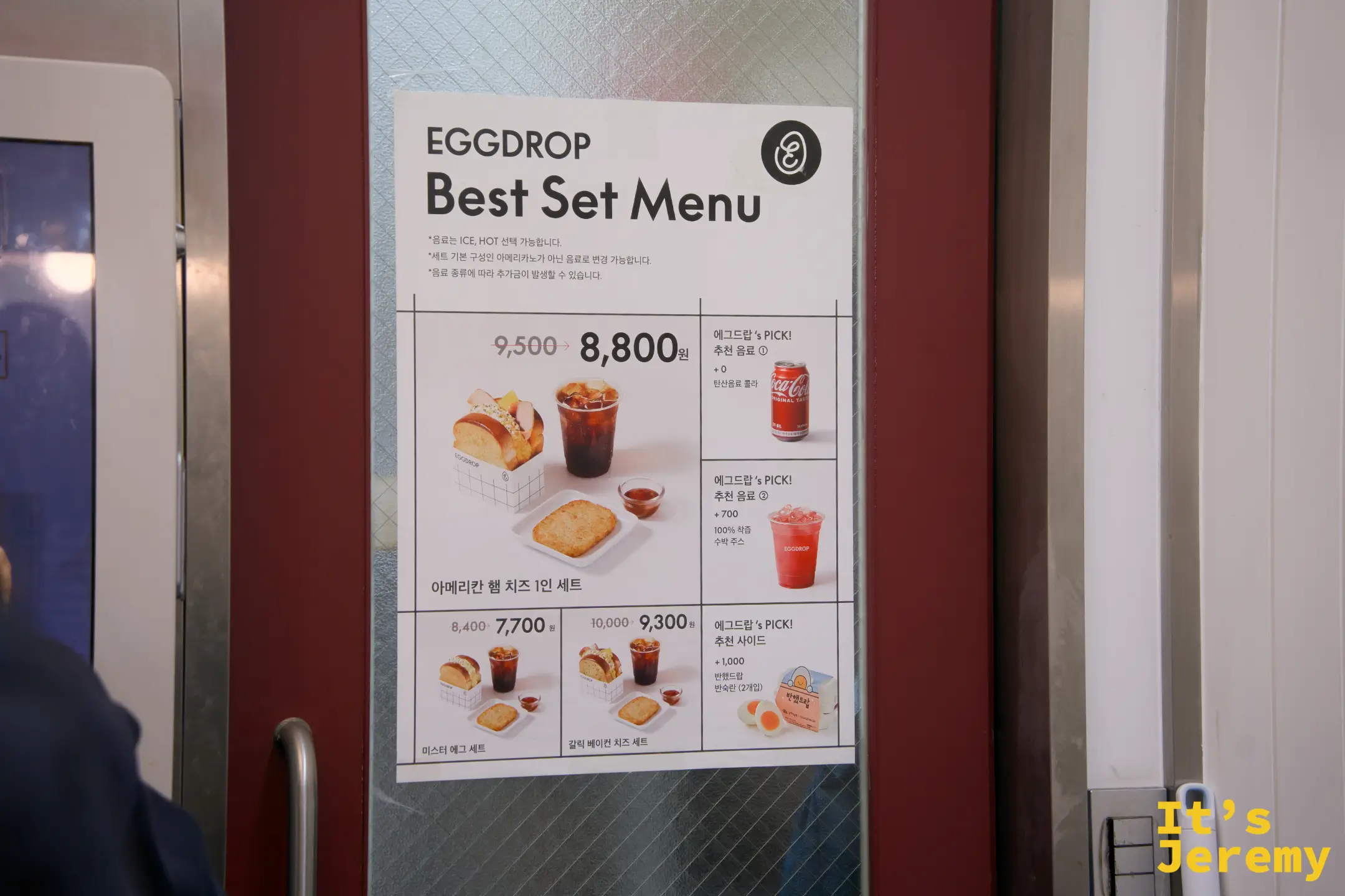 貼在玻璃門上的 Best Set Menu 看板，主打아메리칸 햄 치즈 세트 折扣到 8,800원