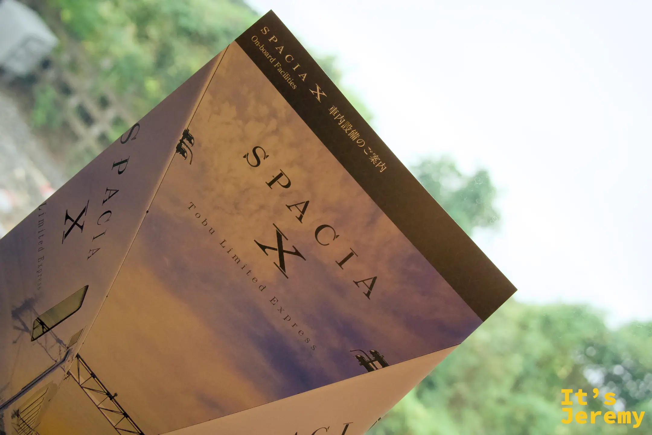 SPACIA X 車內設施介紹冊子（On-board Facilities）
