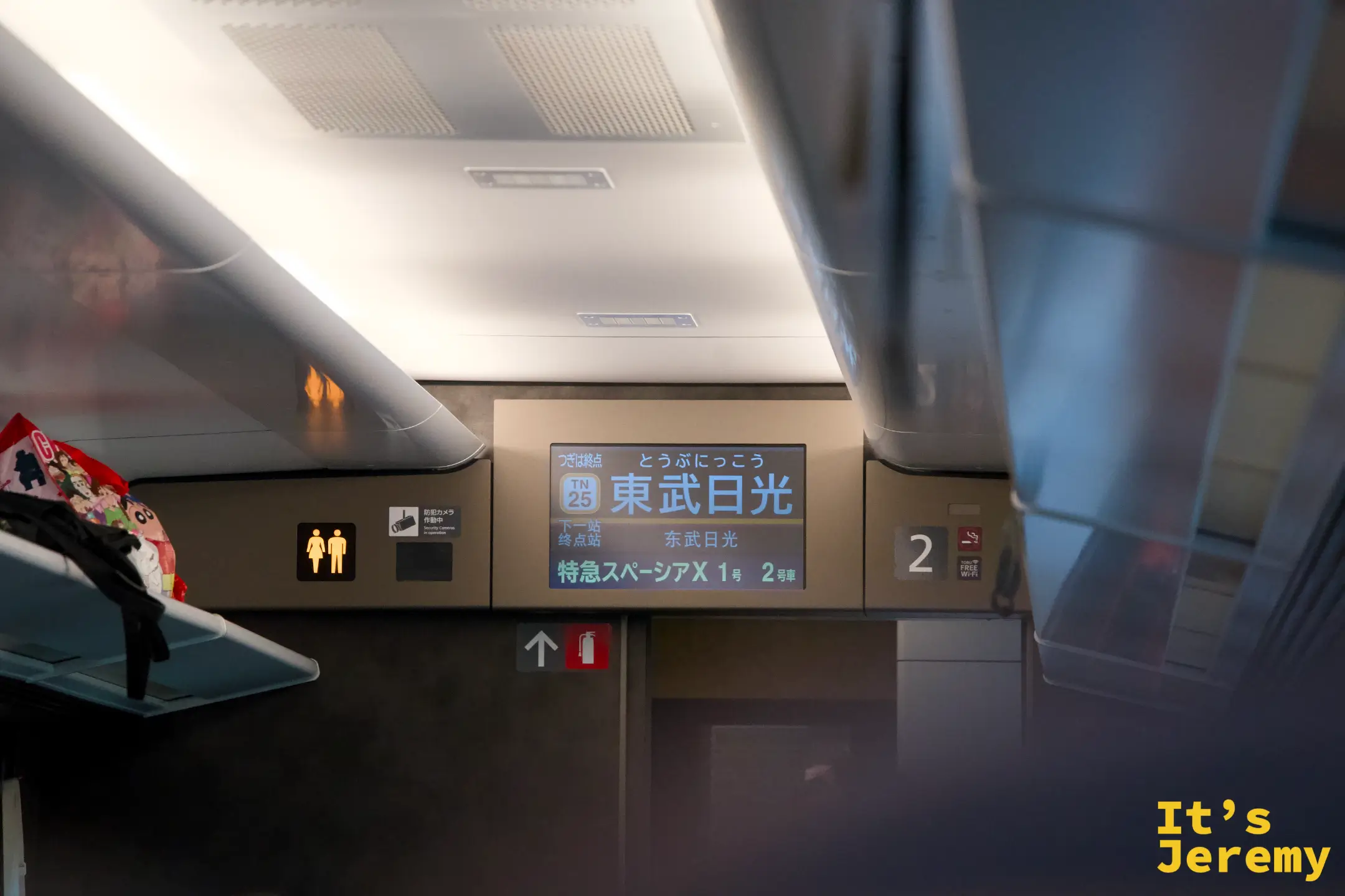 車廂天花板顯示螢幕，顯示終點東武日光