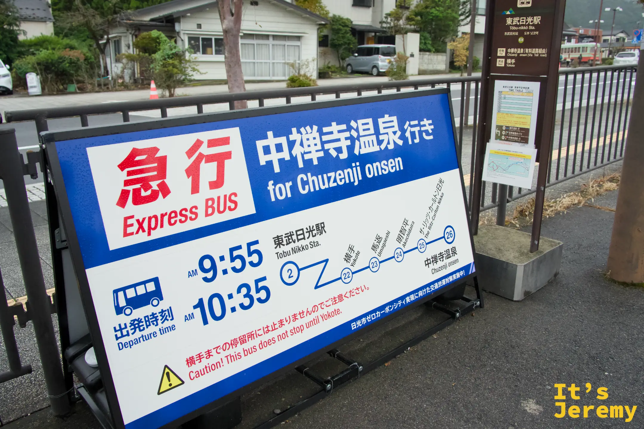 急行 Express BUS 立牌，往中禪寺溫泉方向