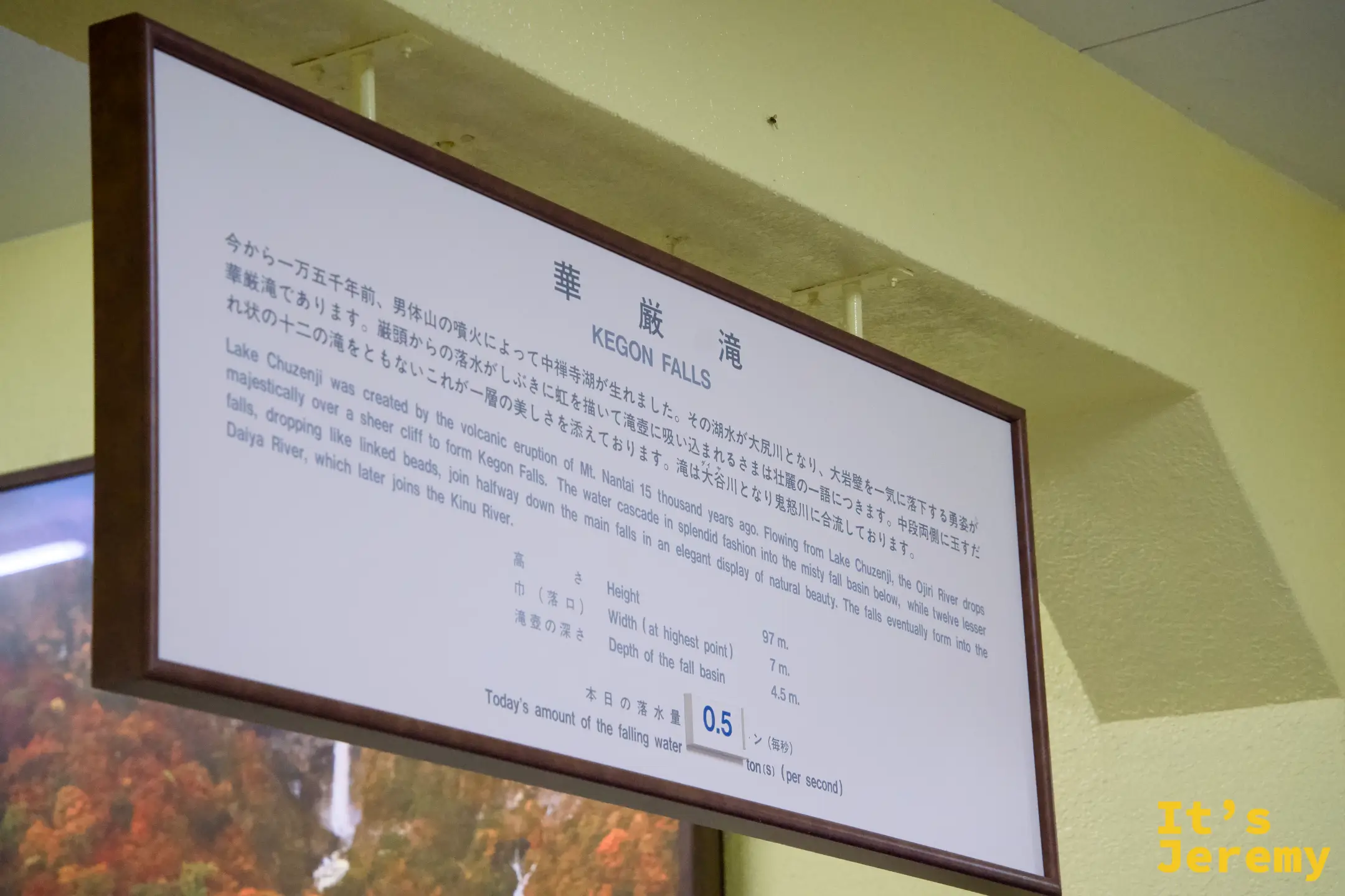 電梯內的景點說明牌，顯示華嚴瀑布高 97 公尺、瀑潭深 4.5 公尺，以及當日瀑水量 0.5 噸/秒