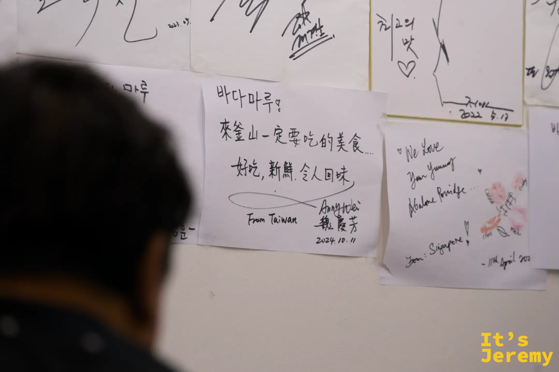 台灣旅人以繁體中文寫下「來釜山一定要吃的美食，好吃、新鮮、令人回味」，旁邊還有 Singapore 的英文留言