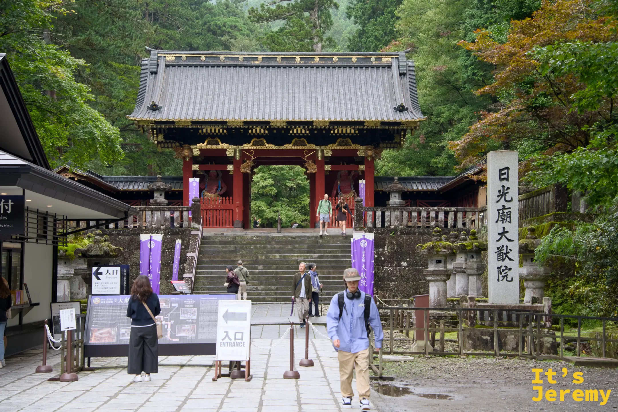 大猷院入口前廣場，「日光廟大猷院」石碑立於右側，後方可見紅色仁王門在參道盡頭