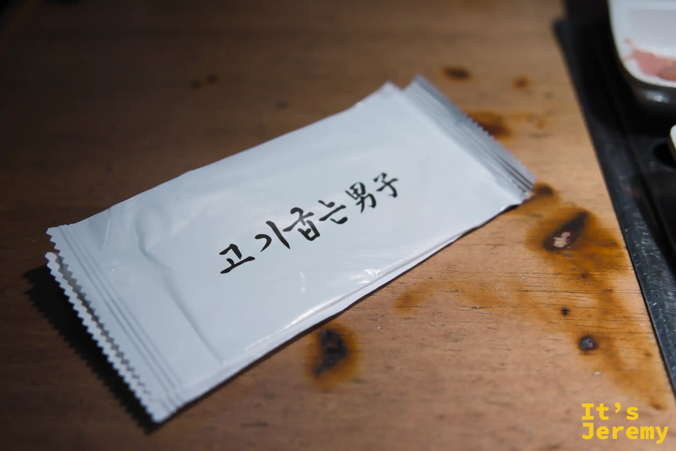自家品牌專屬濕紙巾，細節透露出對品牌形象的重視