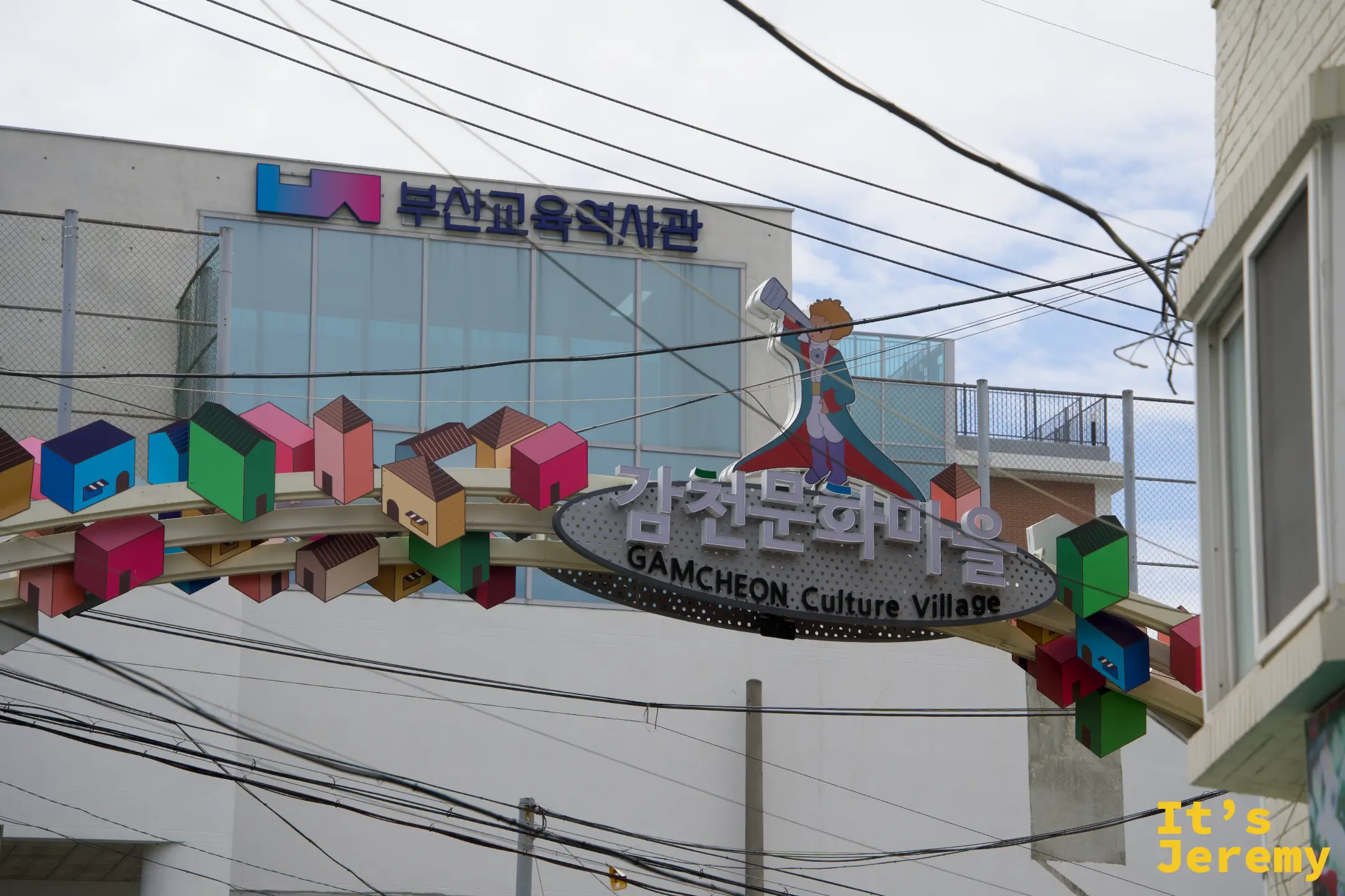 감천문화마을 Gamcheon Culture Village 入口招牌，小王子站在彩色積木屋頂上