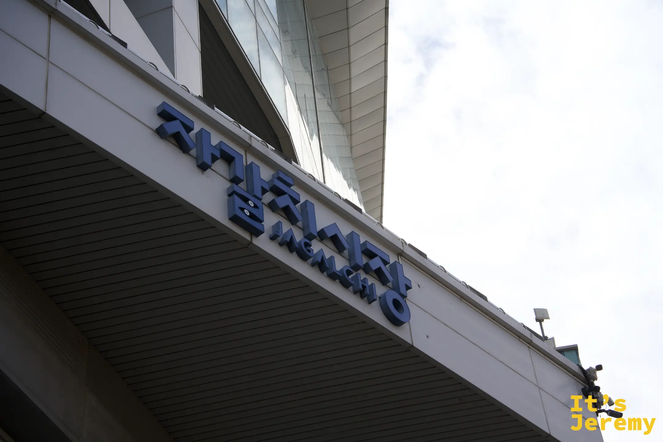 札嘎其市場 JAGALCHI 招牌外觀