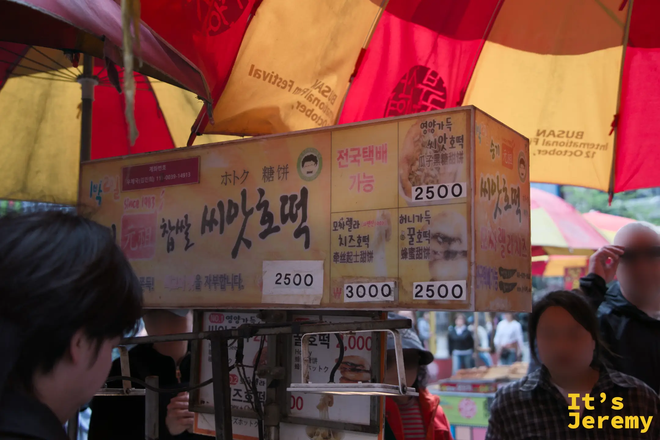 아저씨씨앗호떡 Since 1987 黃色攤車，攤牌清晰可見