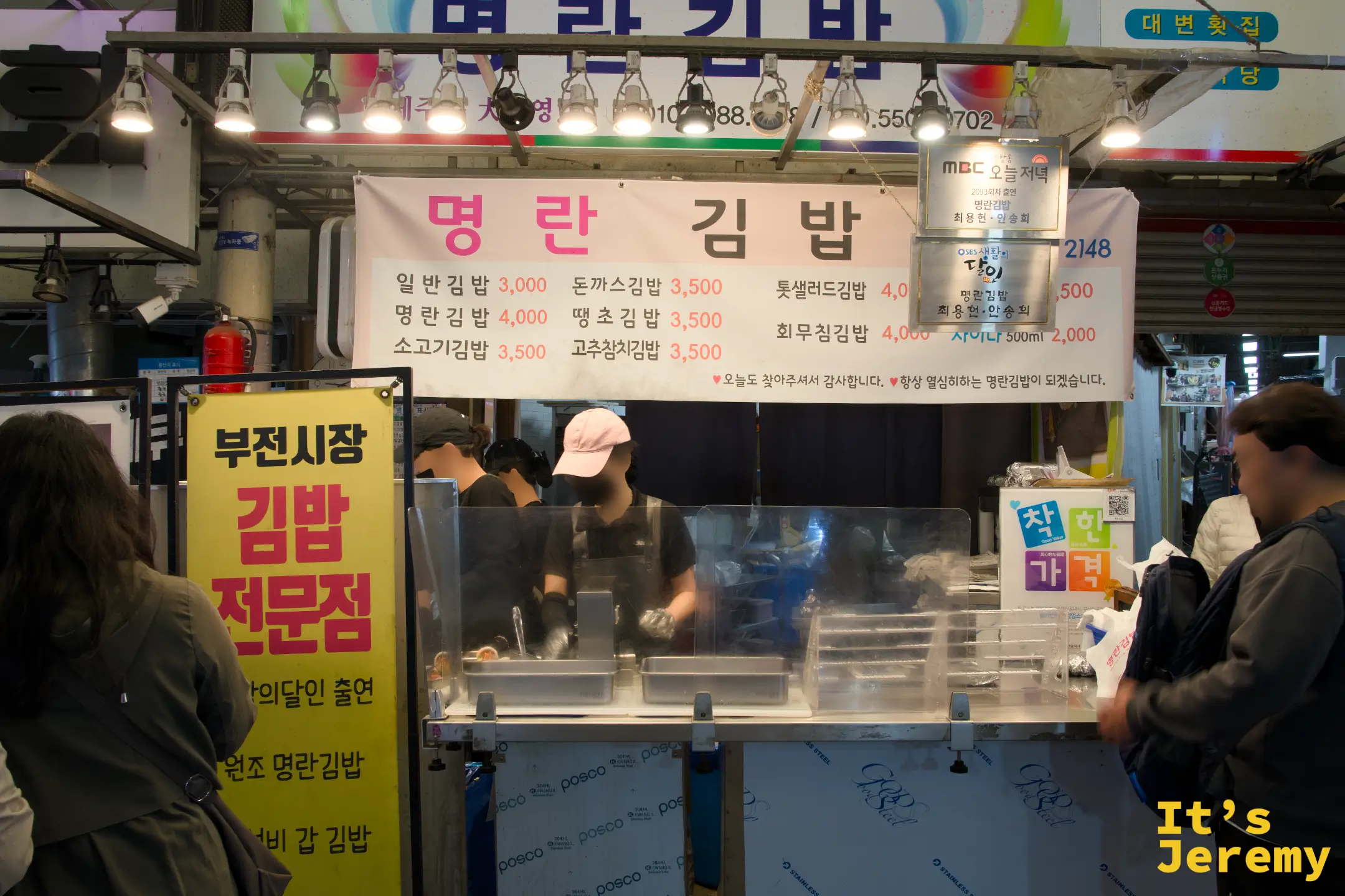 🇰🇷 釜山美食｜부전시장 명란김밥 明卵飯捲：早班機前的完美早餐，藏在傳統市場裡的電視冠軍