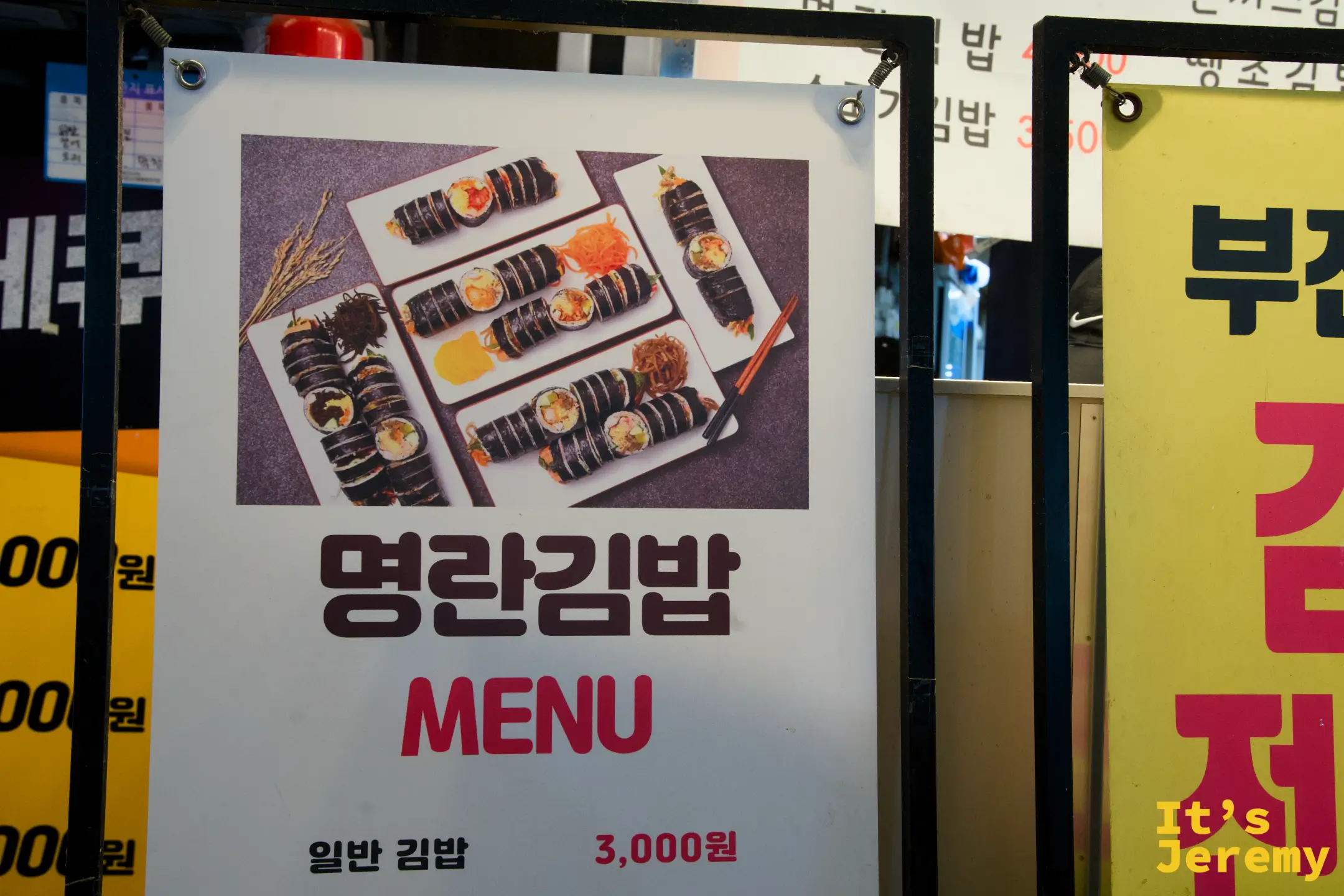 명란김밥菜單看板,各式飯捲一覽
