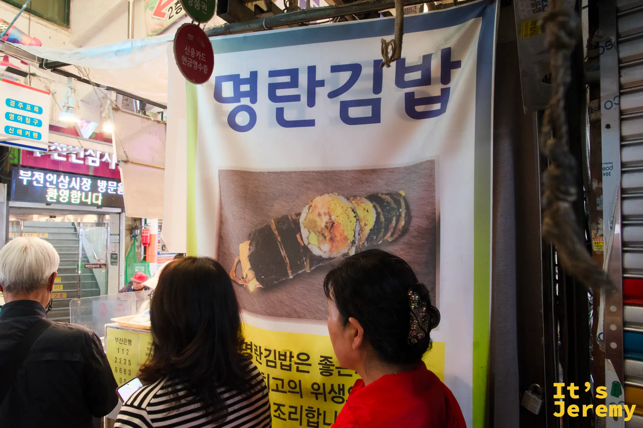 門口排隊人潮,아주머니들與外來旅客同隊等候的市場場景