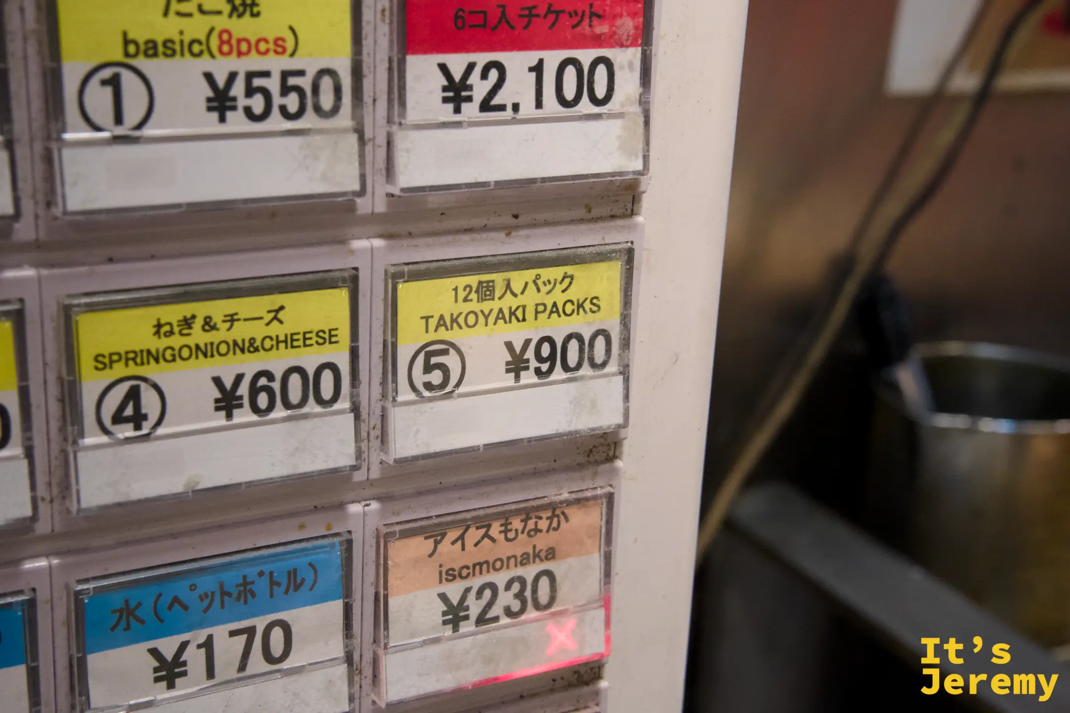 カリカリ博士的自動售票機，日英對照清楚標示各口味與價格