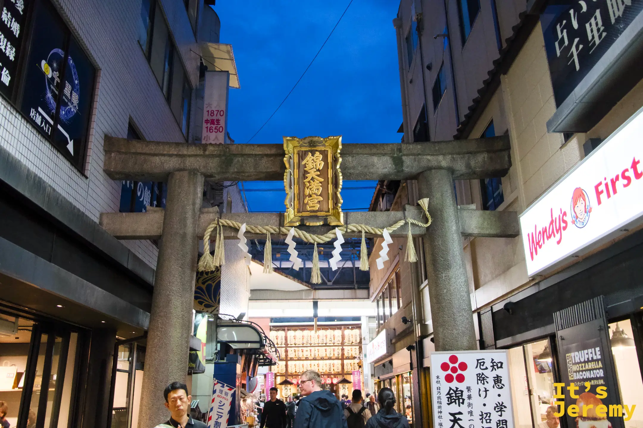 錦天満宮鳥居入口，入夜藍天背景下金色匾額清晰可見