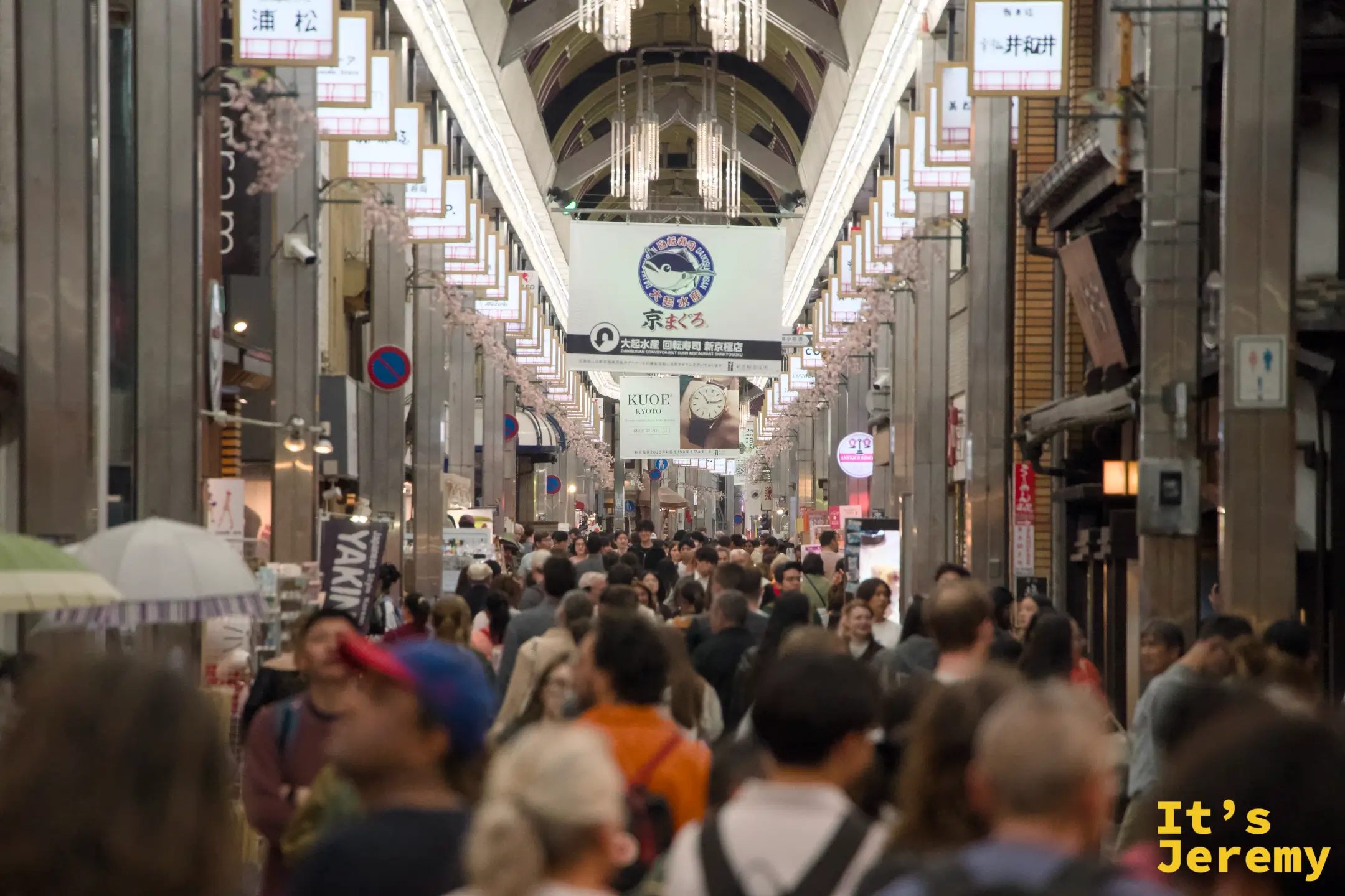 錦市場拱廊遠景，人潮幾乎填滿整條商店街