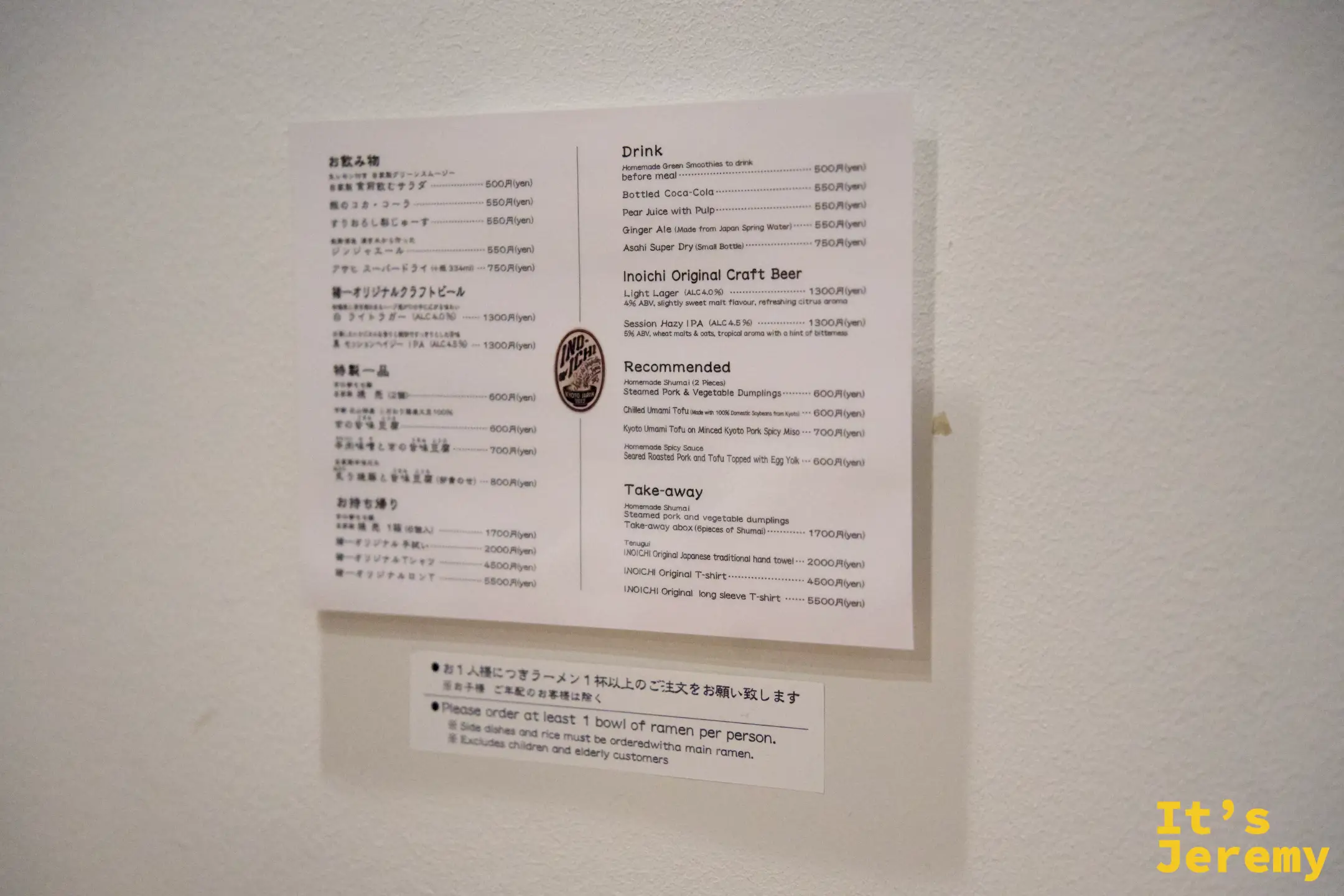 英文版菜單貼在牆上，方便外國客人核對品項