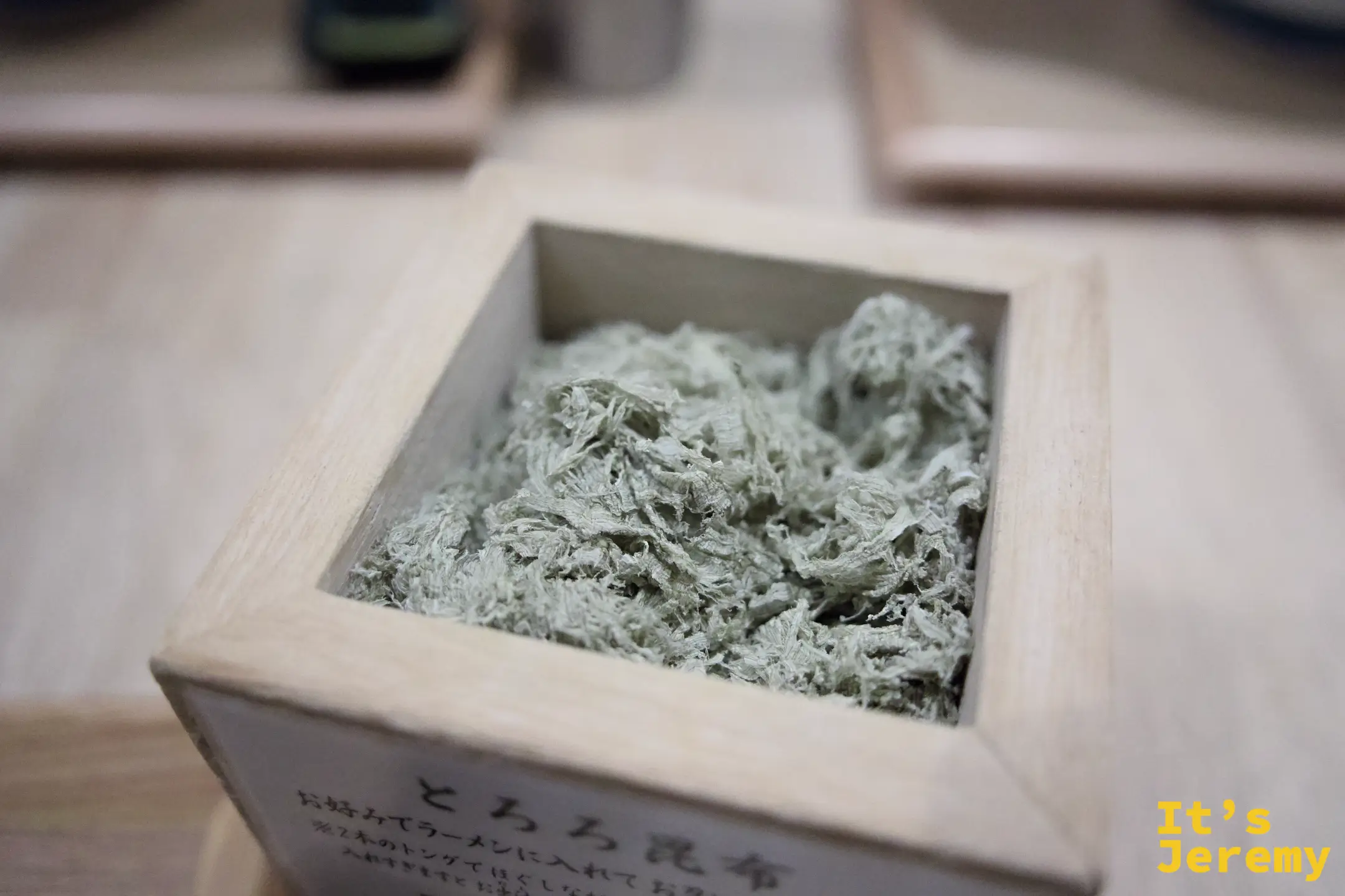 桌上木盒裝的絲狀昆布（とろろ昆布），細如棉絮