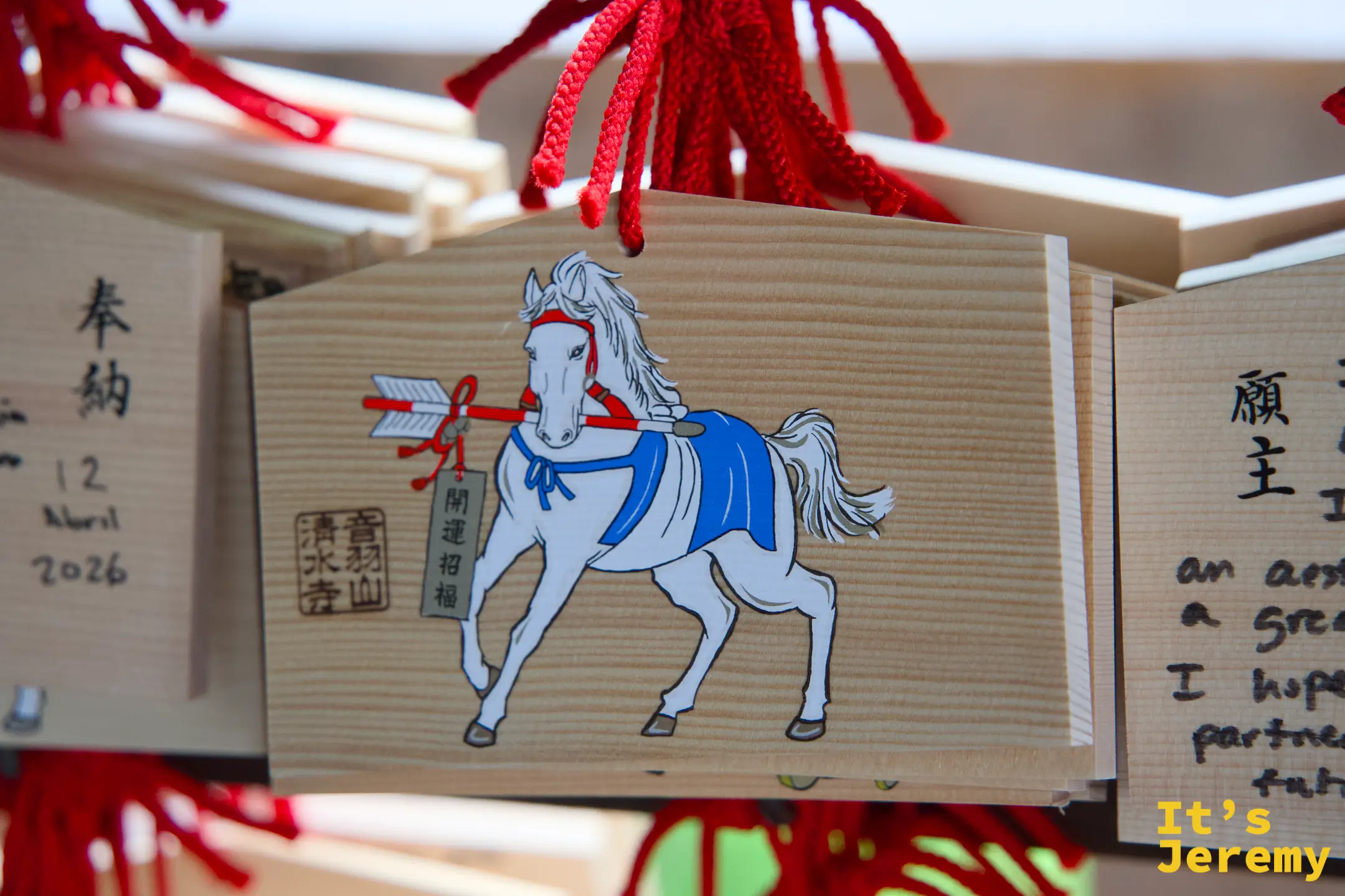 清水寺繪馬特寫，上面印有馬圖案與「開運招福」印章