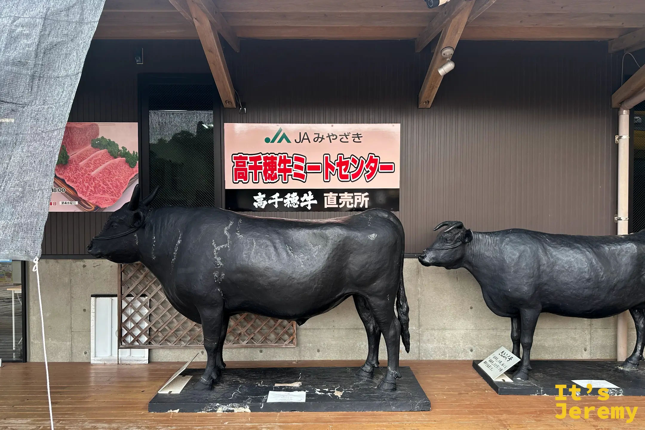 店外的高千穂牛ミートセンター招牌與兩尊黑色和牛雕像