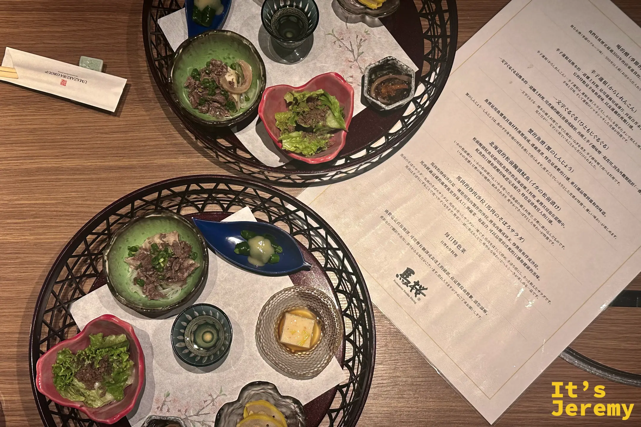 馬桜的前菜籠盛，多樣小菜配一杯清酒與菜單