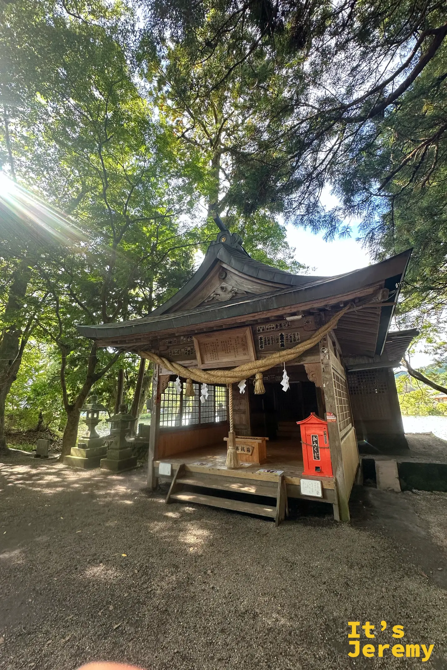 天祖神社的木造社殿，掛著注連繩與紙垂，前方有賽錢箱與紅色御神籤箱