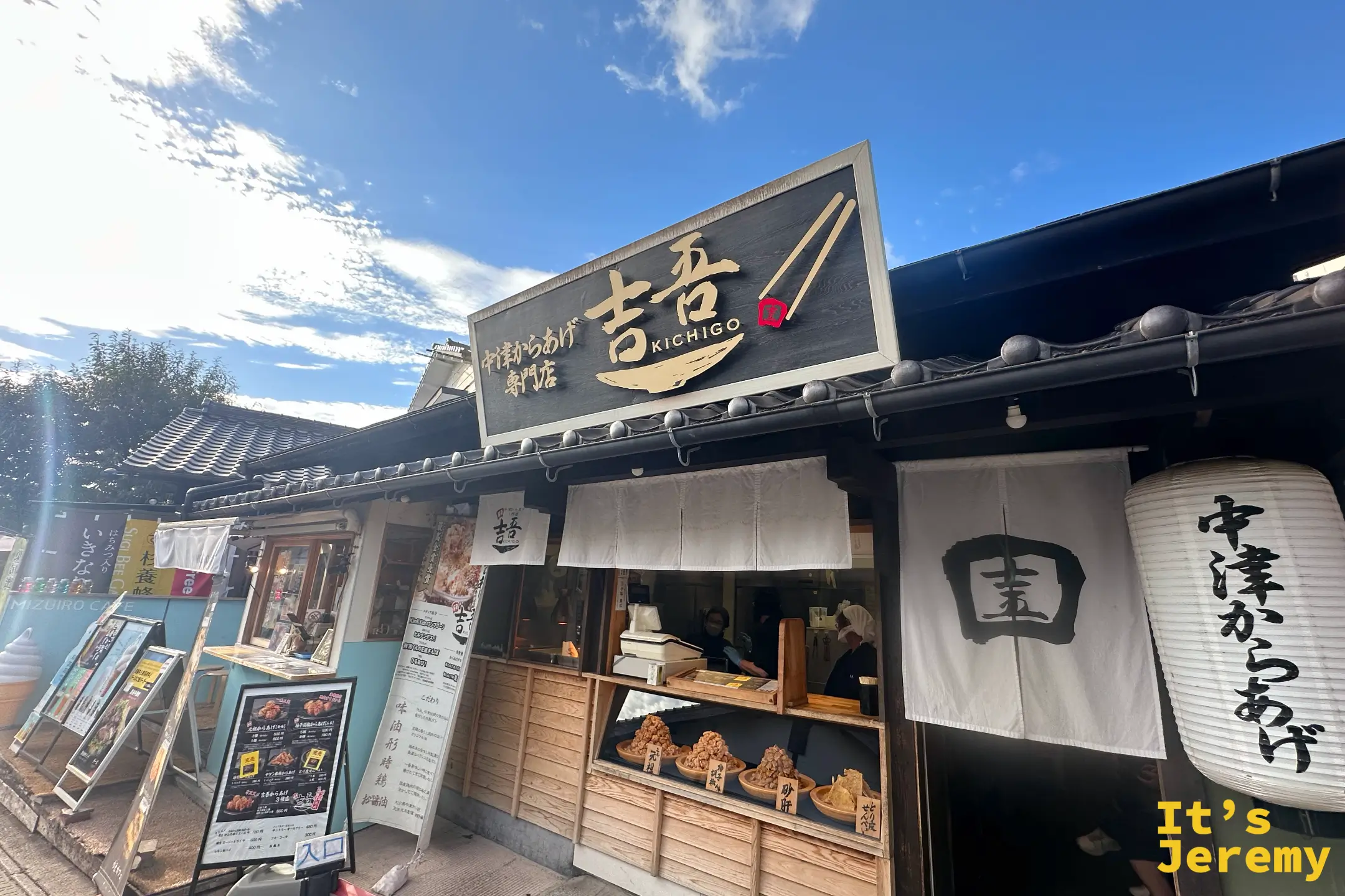 中津炸雞吉吾 KICHIGO 的店面，白色暖簾與寫著中津炸雞的白燈籠