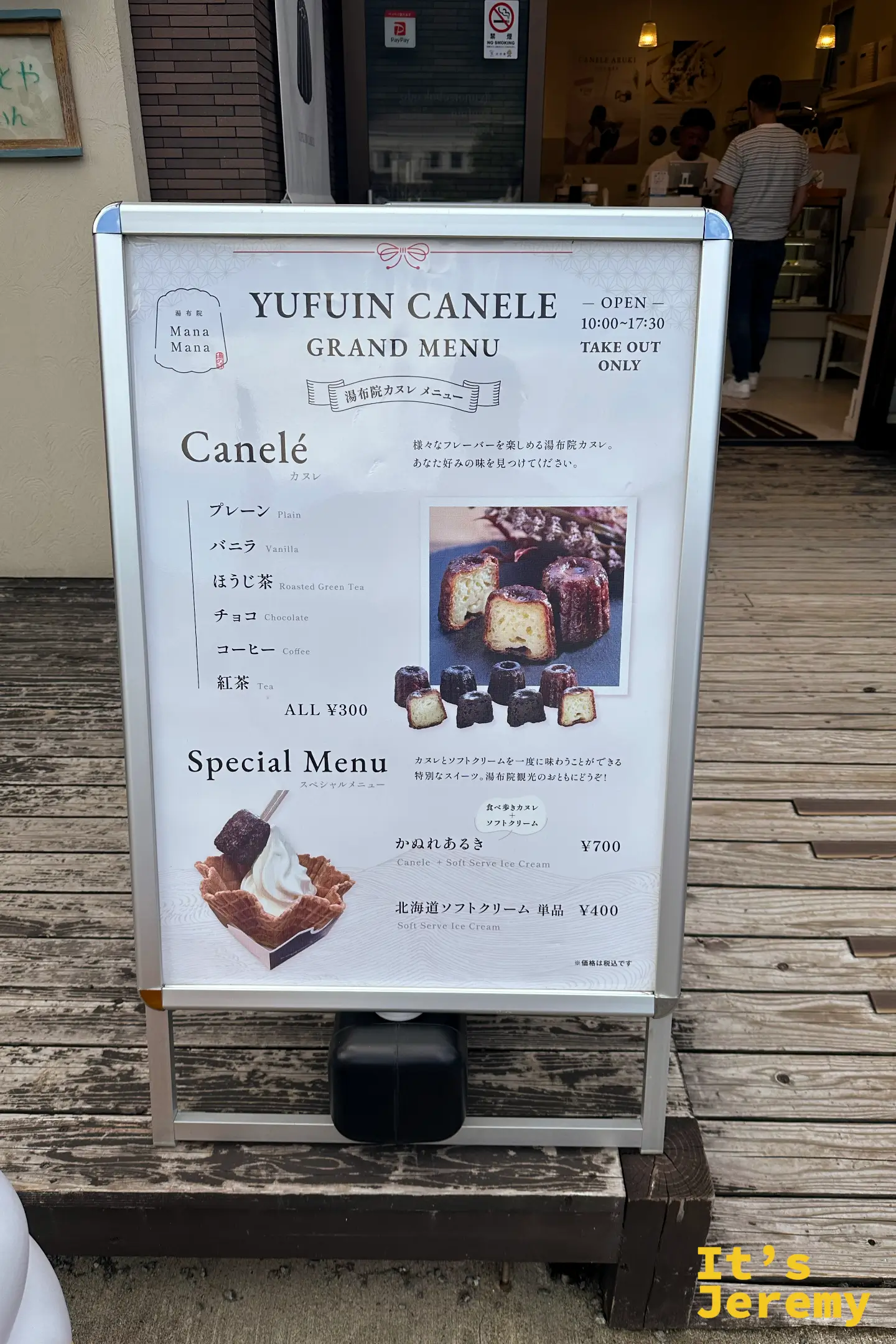 湯布院 Mana Mana 的可麗露菜單牌，列出六種口味與霜淇淋組合