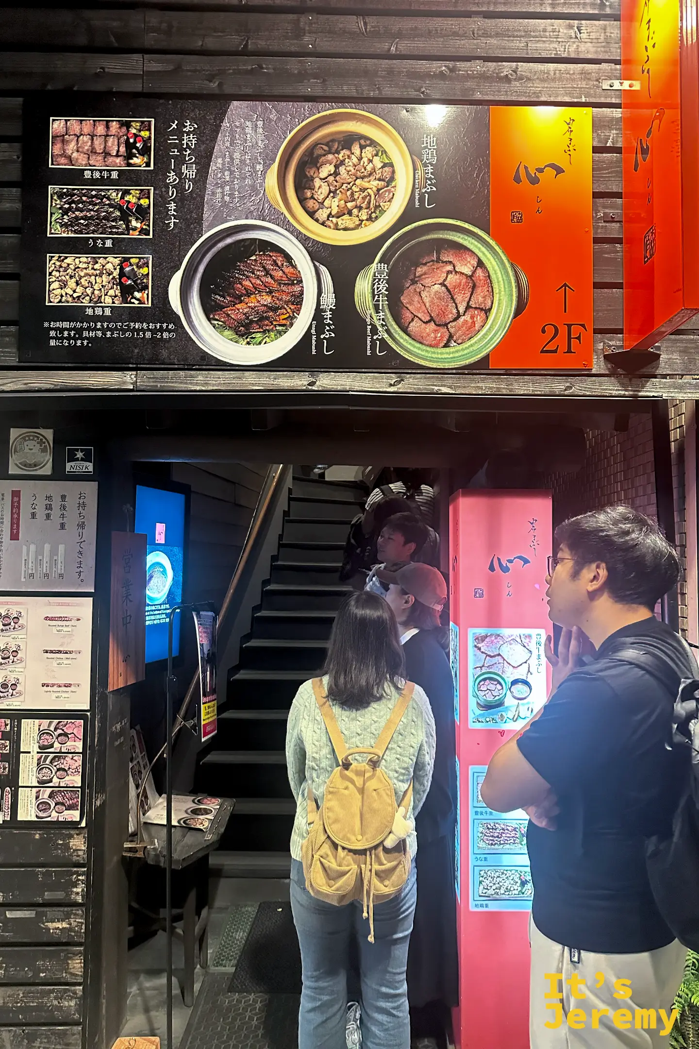 心的招牌菜單海報，分別是地雞まぶし、鰻まぶし、豐後牛まぶし三款土鍋