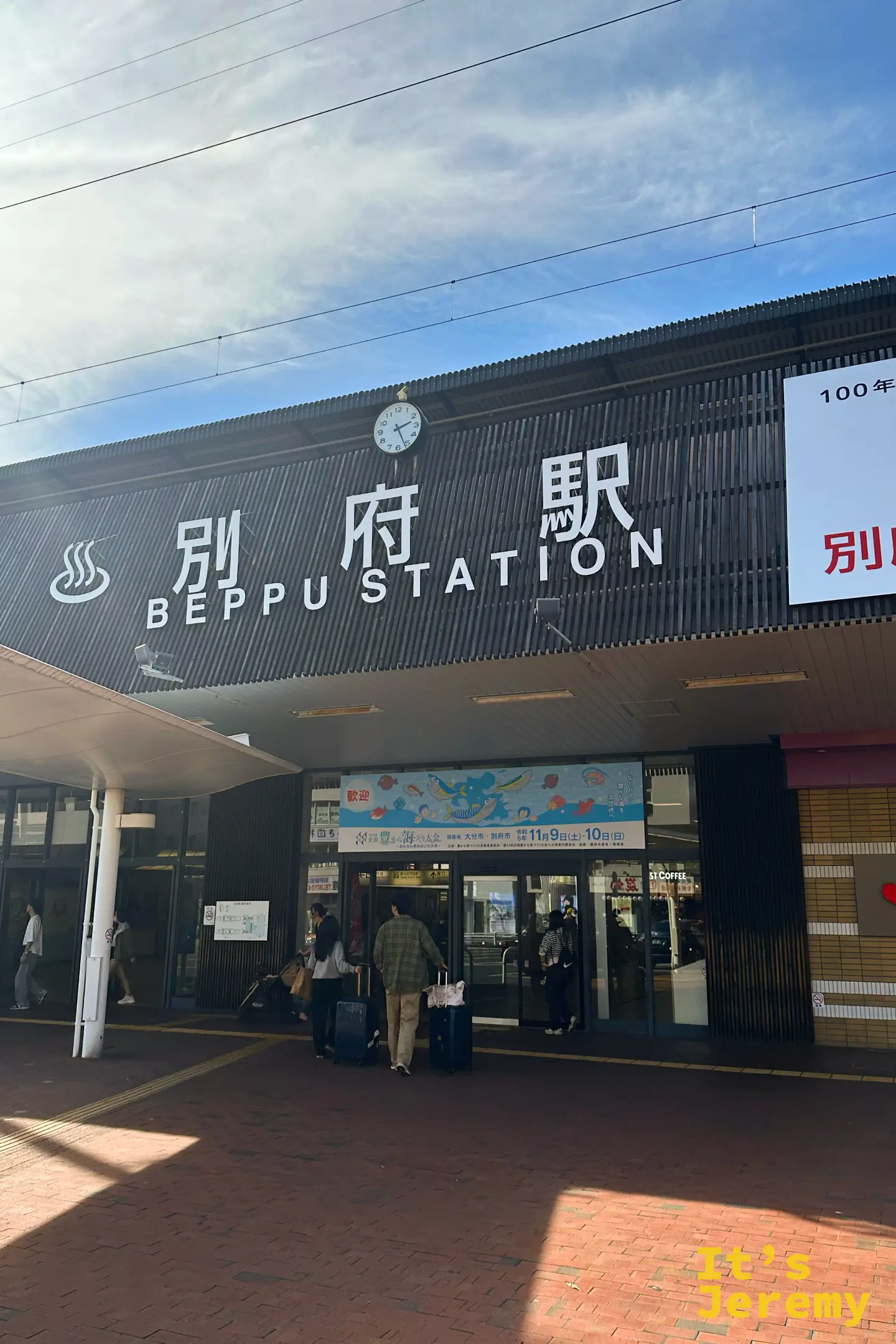 別府車站外觀，牆上「別府駅 BEPPU STATION」的字樣與開業百年紀念布條