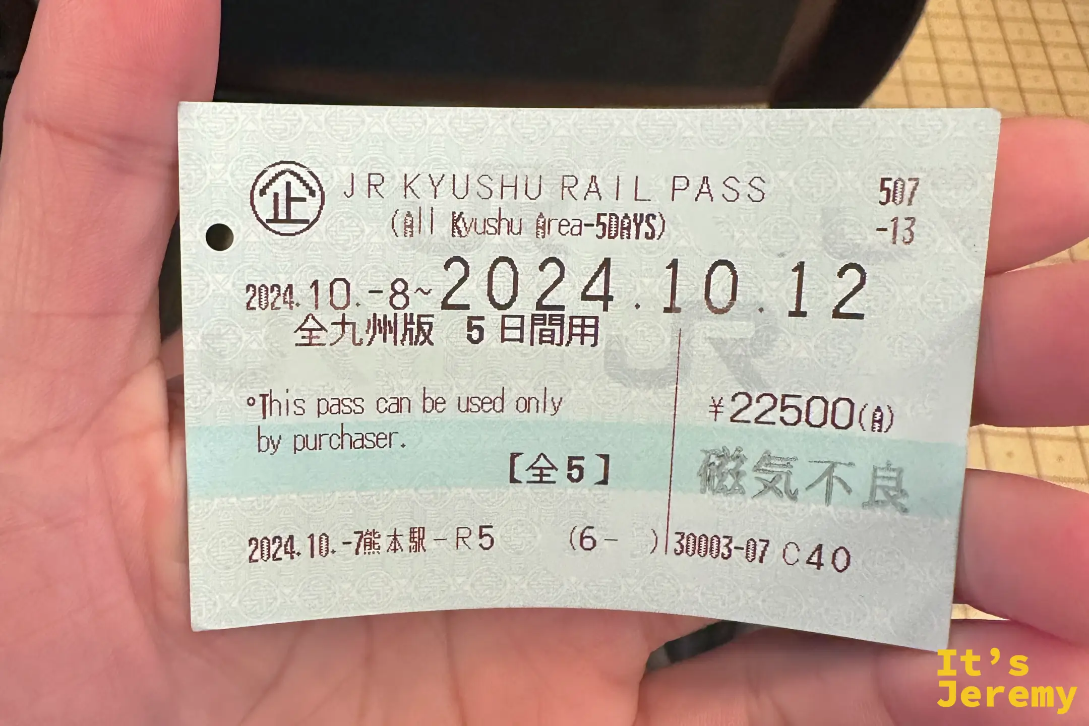 手拿 JR 九州鐵路周遊券，全九州版五日券，票面標示 2024.10.8～2024.10.12、22500 日圓