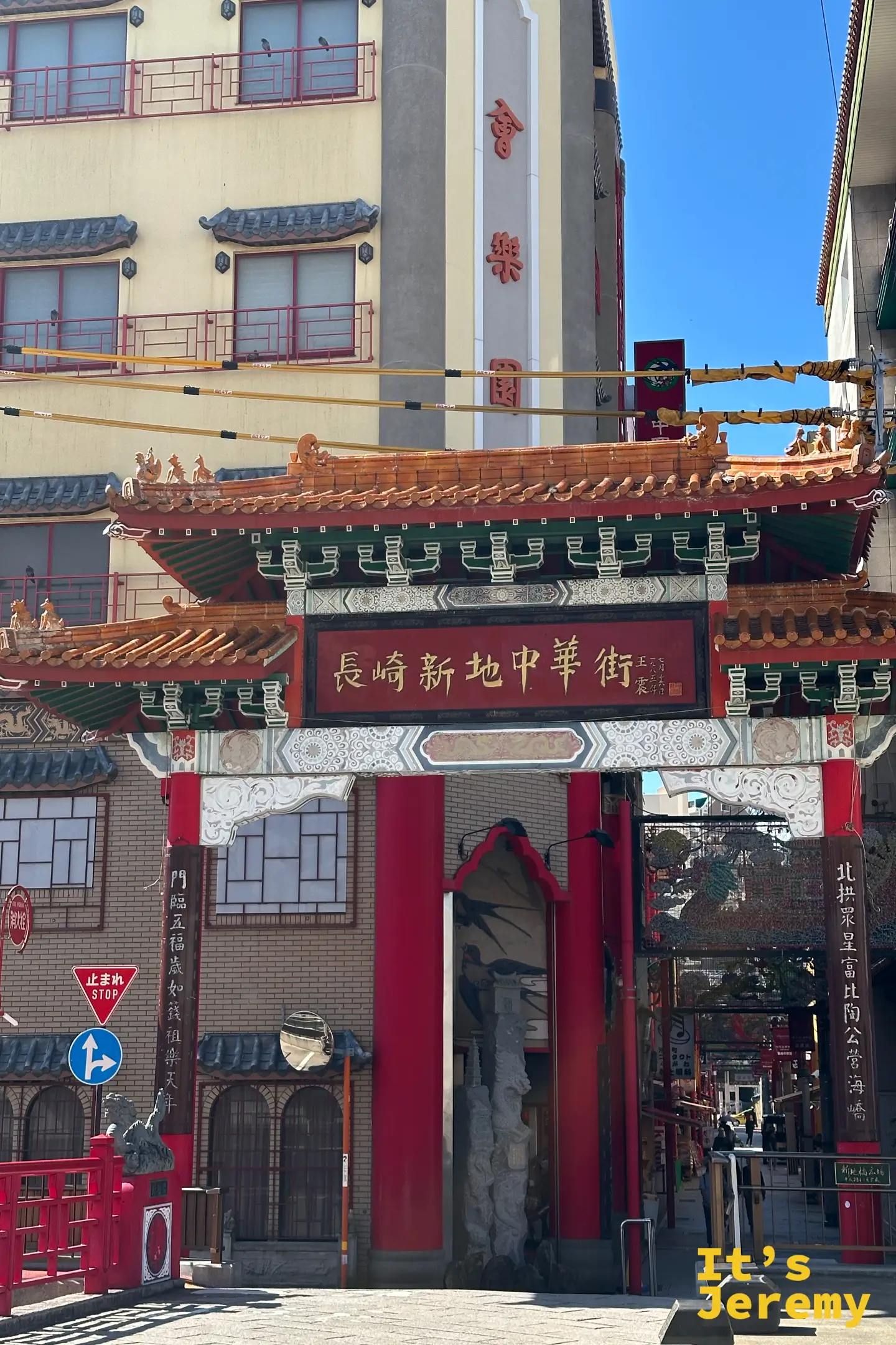 長崎新地中華街入口的紅綠色中華牌樓，襯著藍天